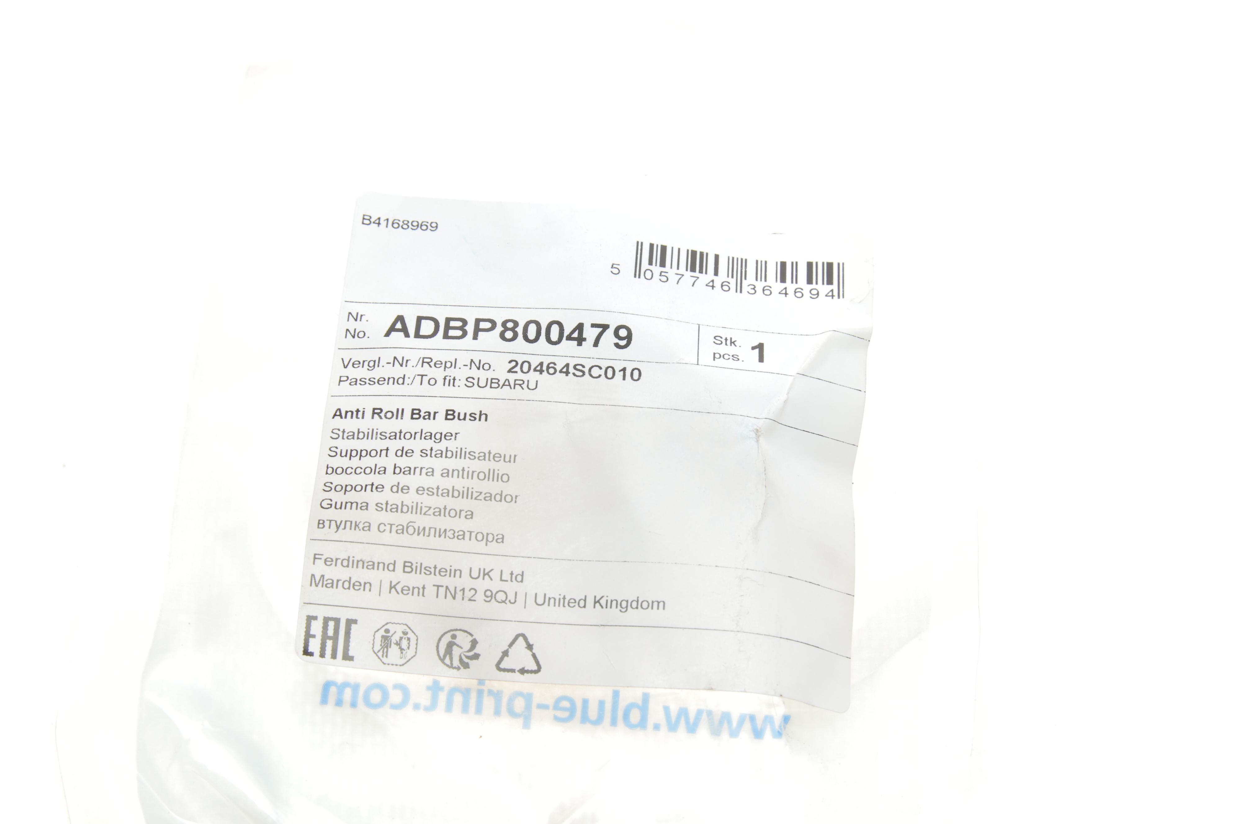 Втулка стабілізатора (задня) Subaru Forester/Impreza/Legacy/Outback 07- (d=15mm)