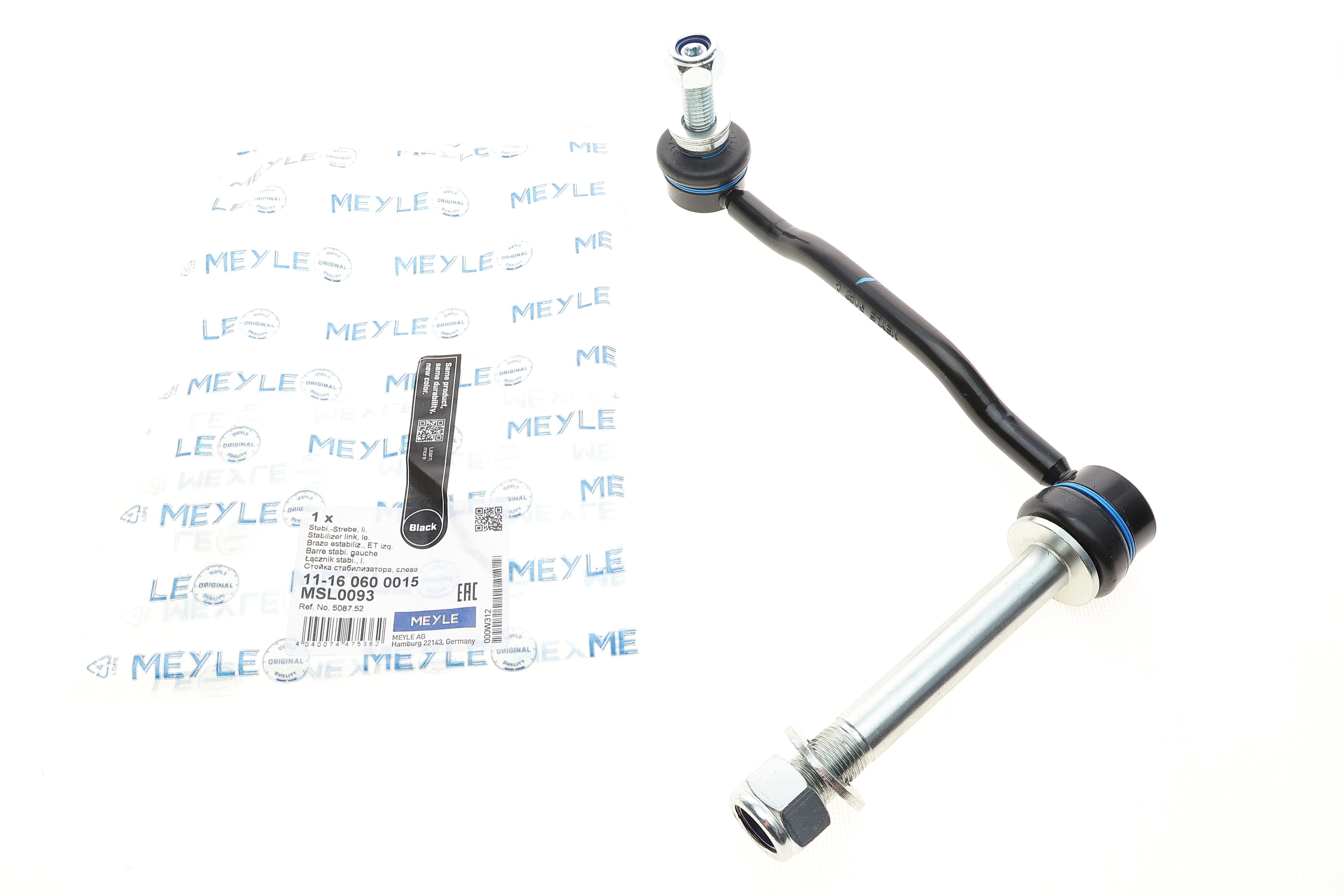 Тяга стабілізатора (переднього) (L) Citroen C5/C6/Peugeot 407 1.6-3.0 04- (L=200mm)