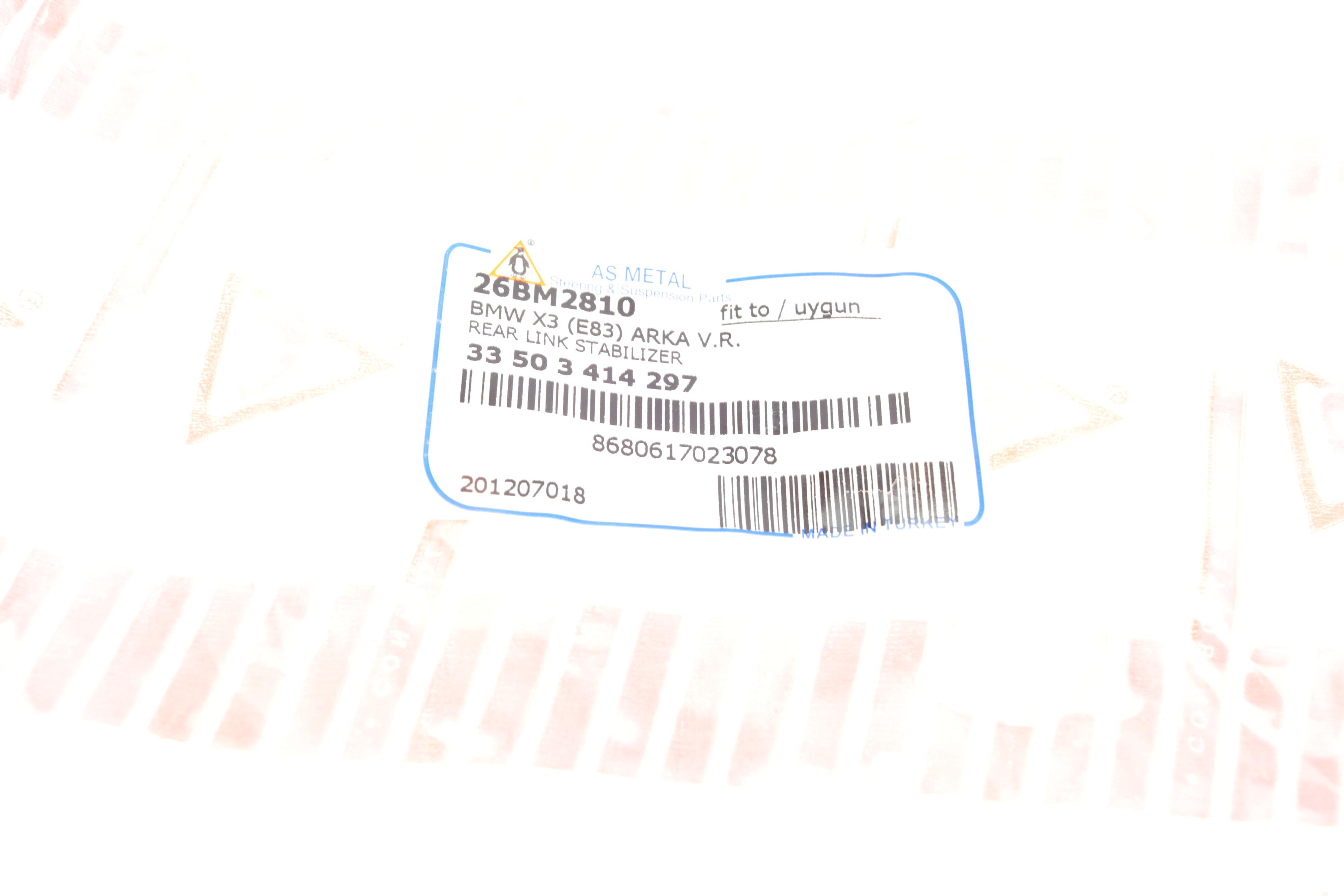 Тяга стабілізатора (заднього) BMW X3 (E83) 03-11 (L=95mm) M54/N46/N52