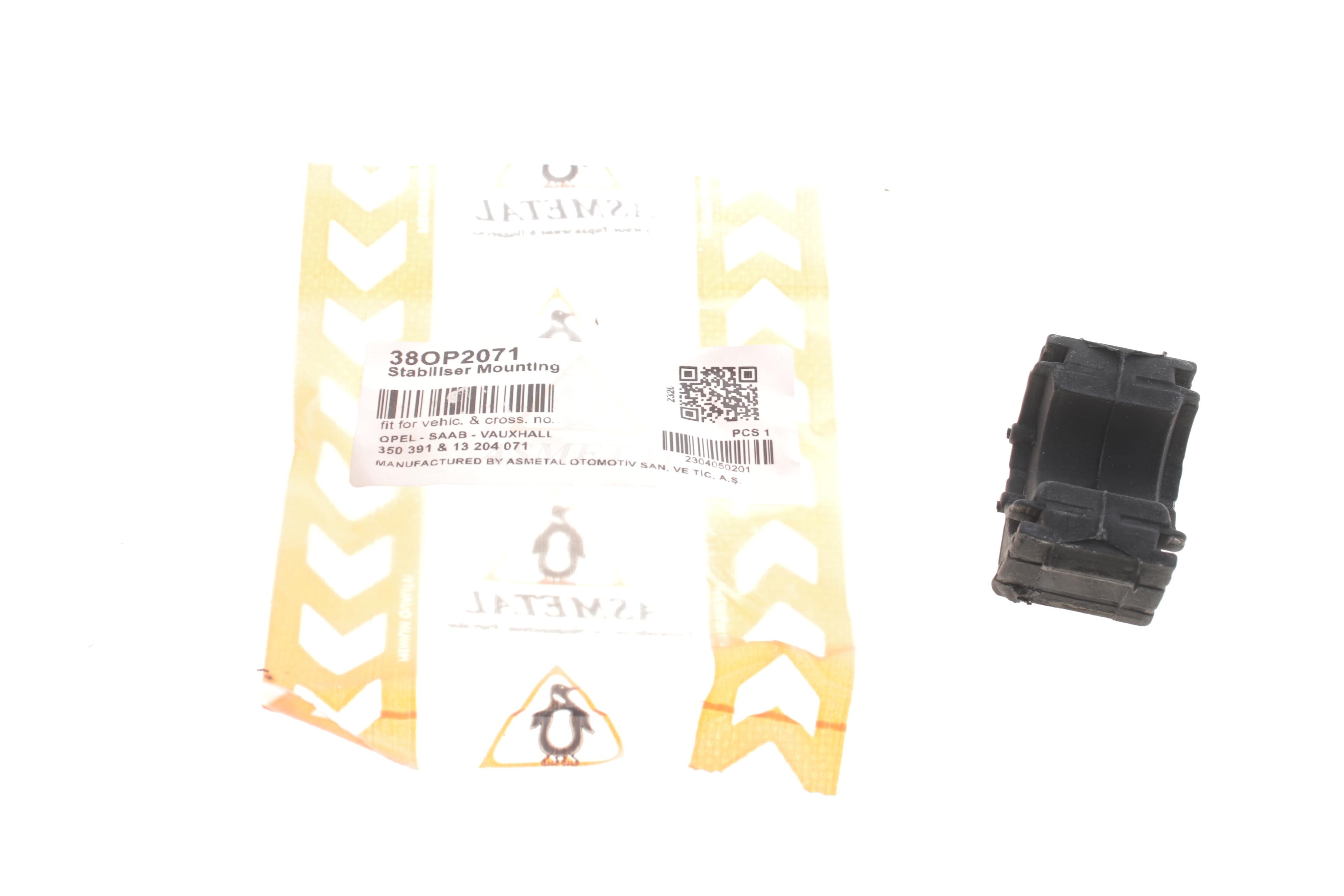 Втулка стабілізатора (переднього/нижня) Opel Astra H/Vectra C/Zafira B 02- (44x32.5)