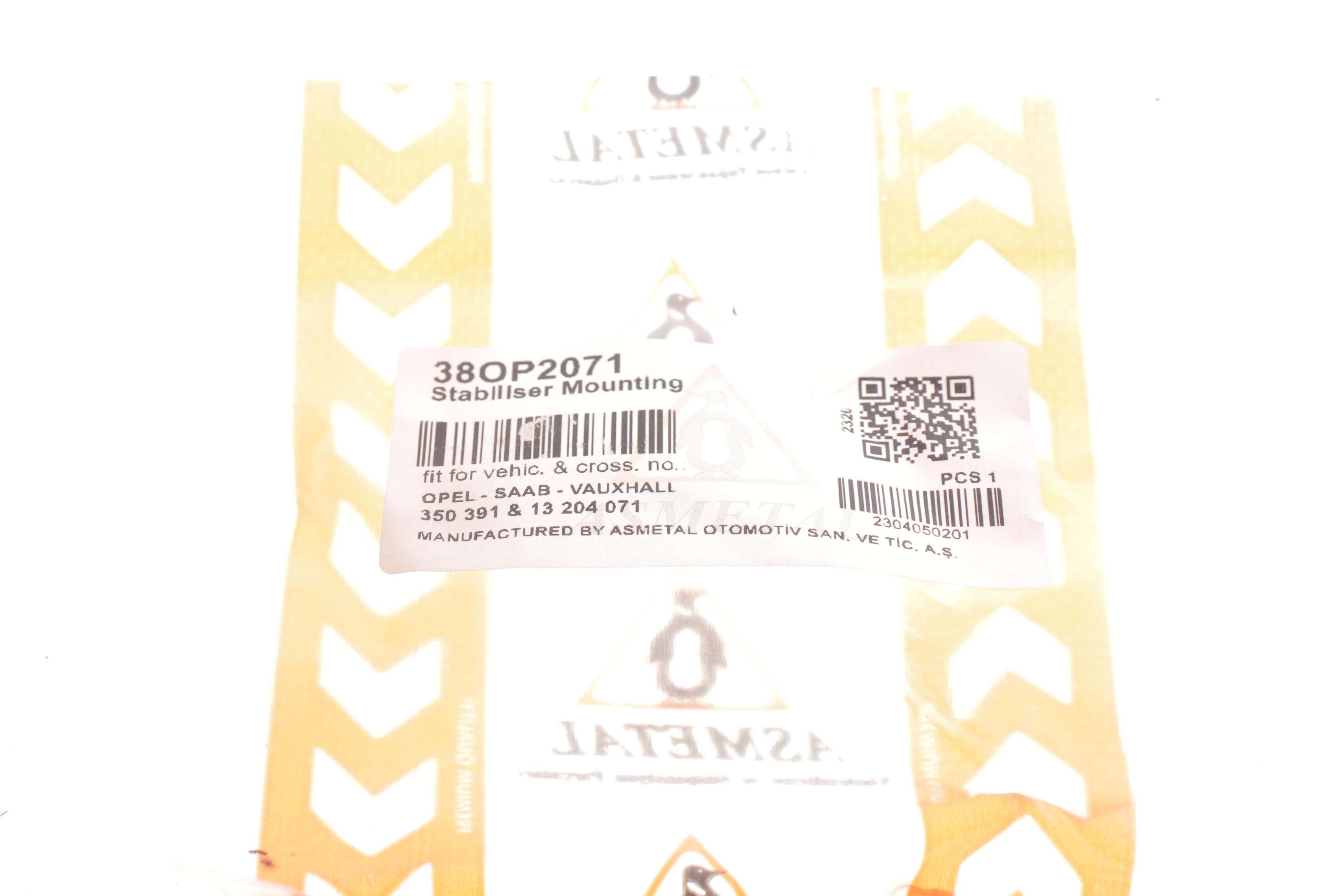 Втулка стабілізатора (переднього/нижня) Opel Astra H/Vectra C/Zafira B 02- (44x32.5)