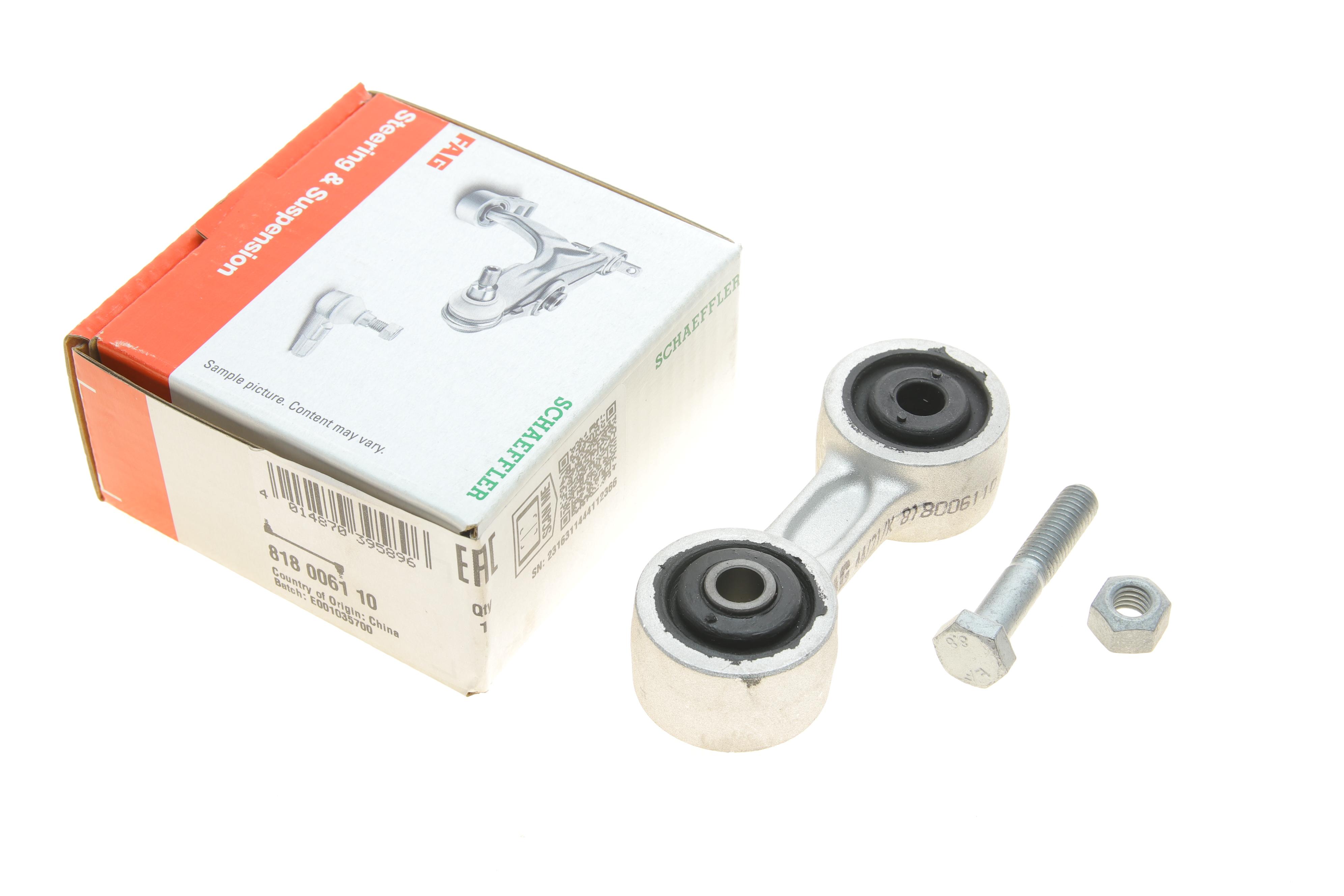 Тяга стабілізатора (заднього) BMW 3 (E36)/5 (E34)/7 (E32) 86-03