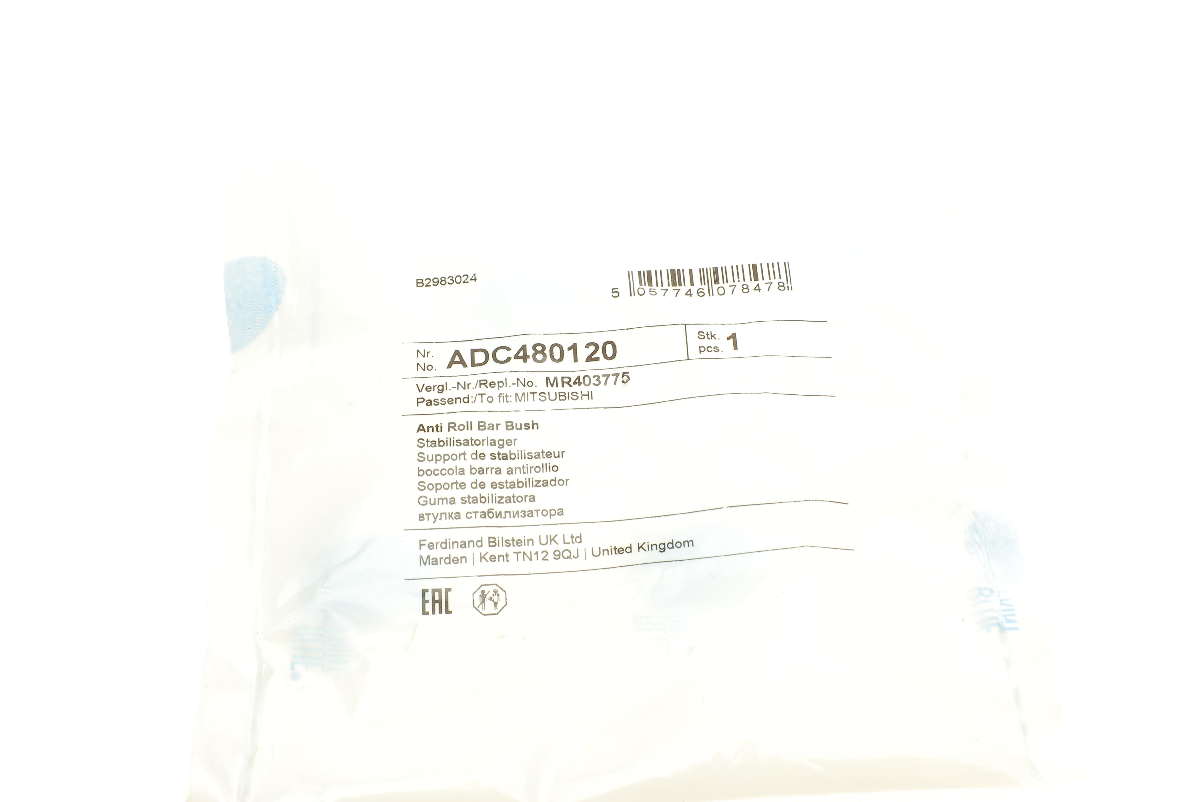 Втулка стабілізатора (заднього) Mitsubishi Outlander I 03- (d=16mm)