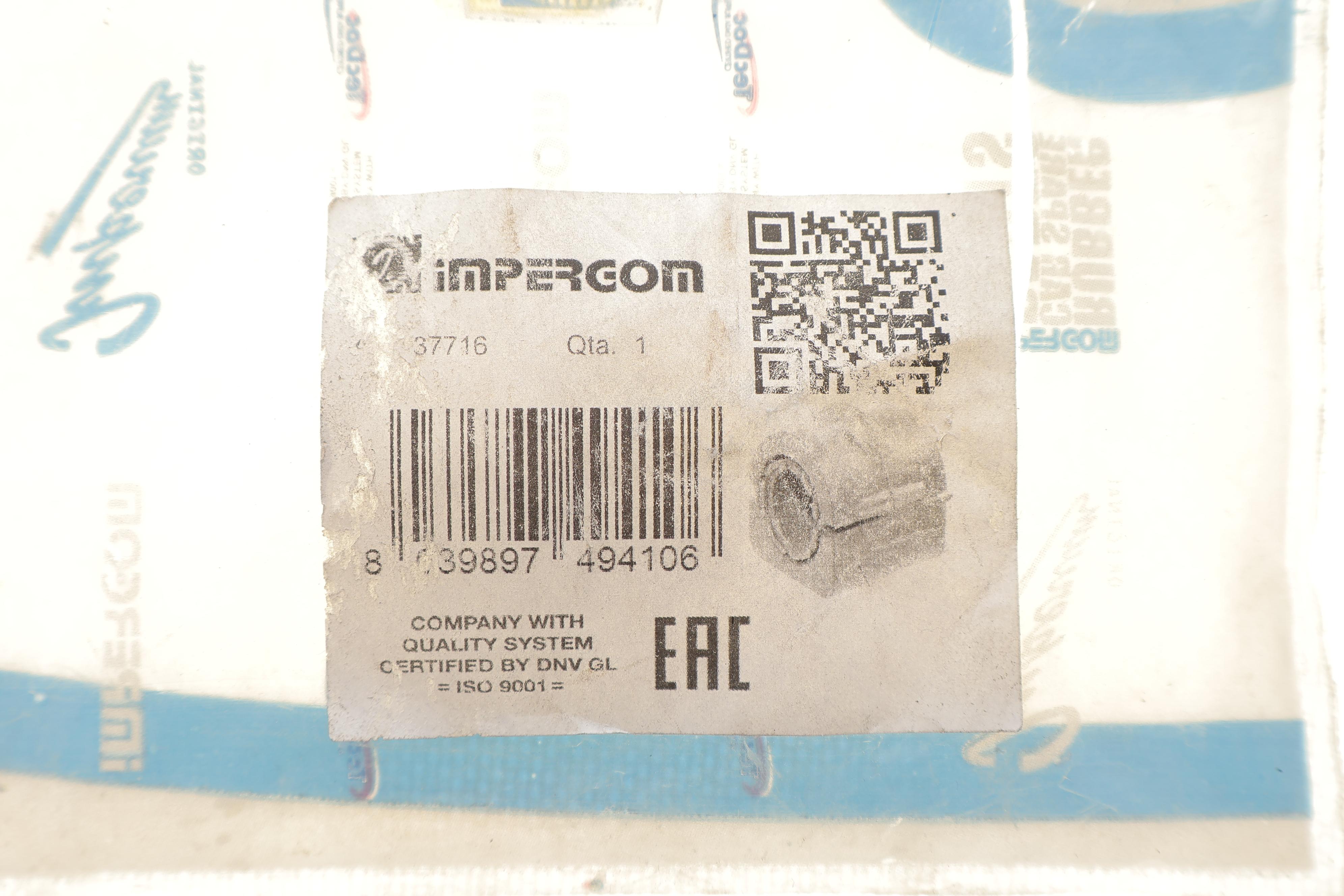 Втулка стабілізатора (заднього) Ford Connect 02- (d=24mm) (високий дах)