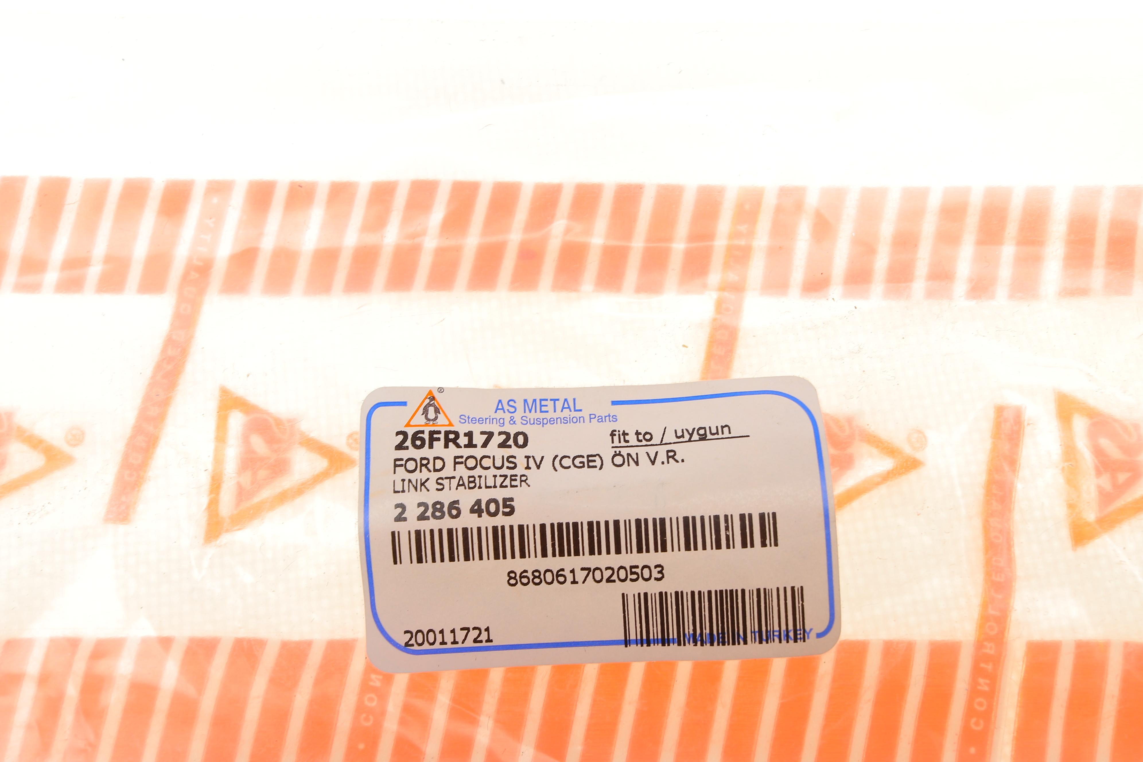 Тяга стабілізатора (переднього) Ford Mondeo/S-Max/Focus 14-