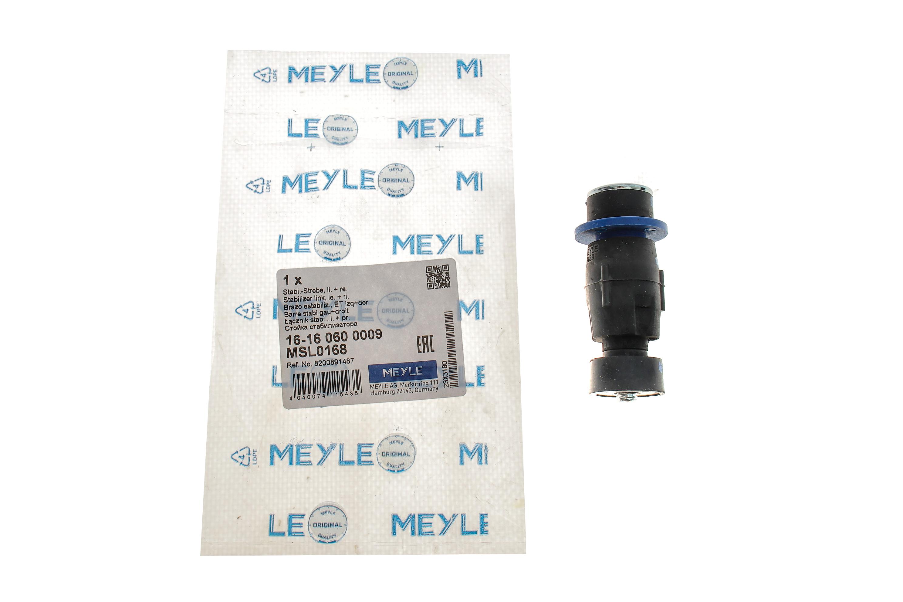 Тяга стабілізатора (переднього) Renault Kangoo 97-