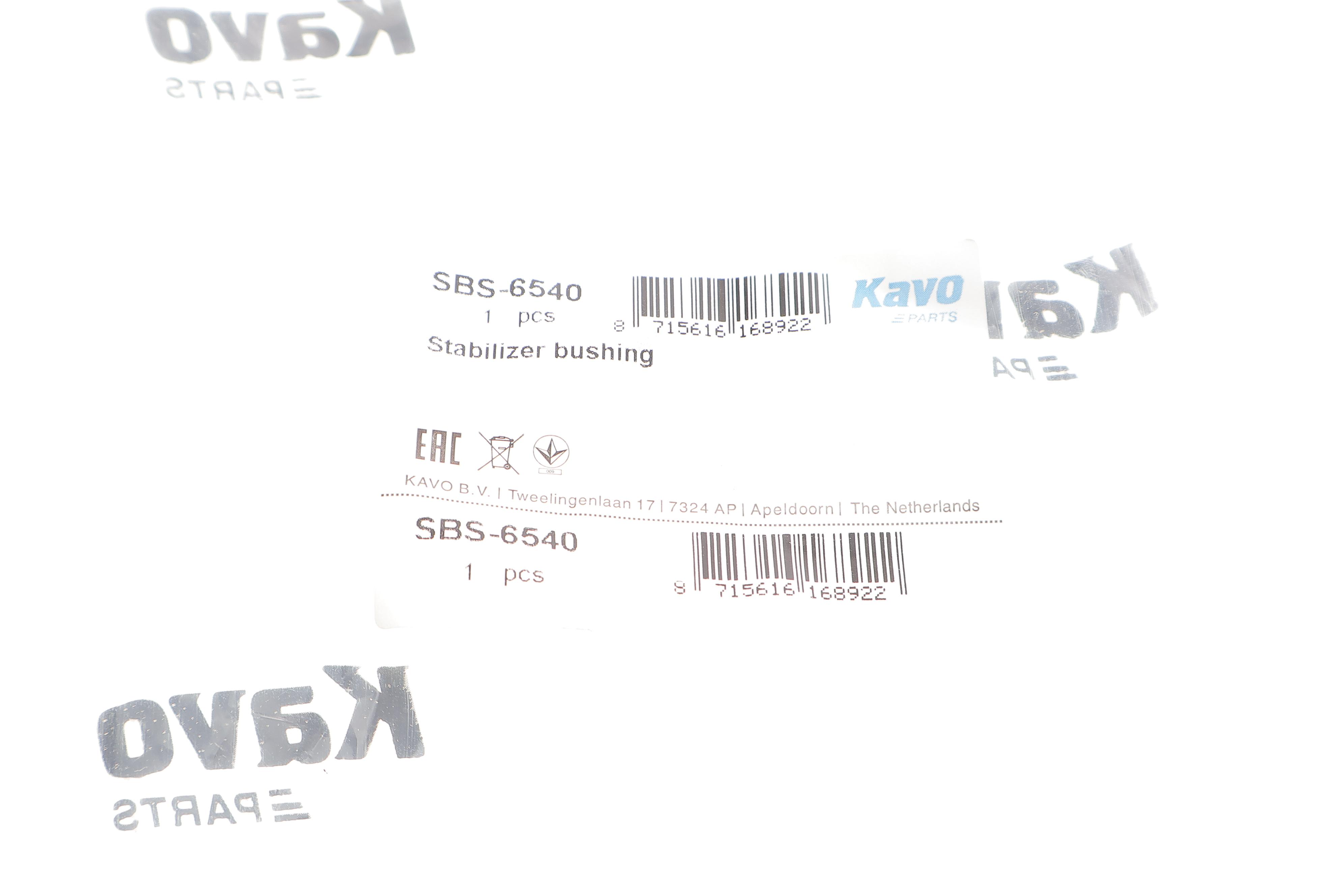 Втулка стабілізатора (заднього) Nissan X-Trail 2.0-2.5/2.2dCi 01-13 (d=18 mm)