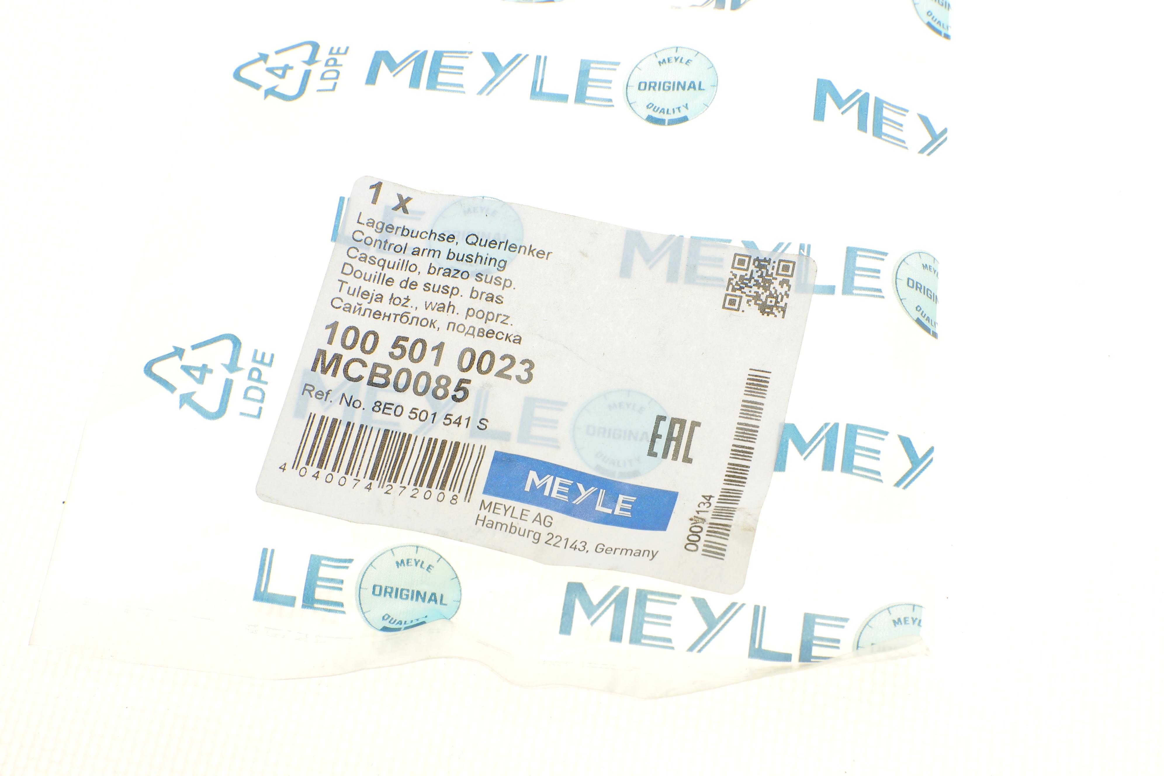 Сайлентблок балки (задньої/зверху) Audi A4 00-08