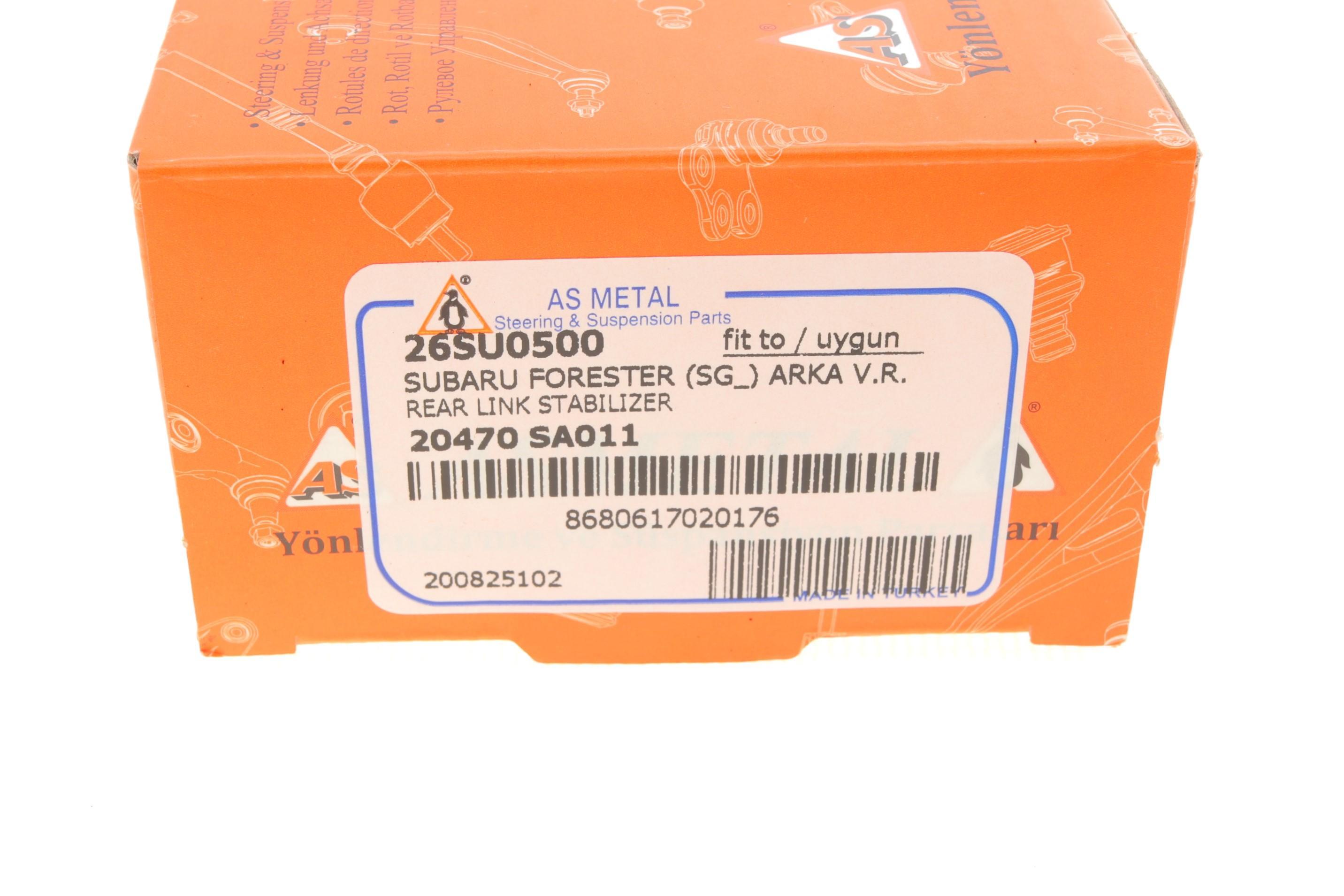 Тяга стабілізатора (заднього) Subaru Forester/Impreza 02-08