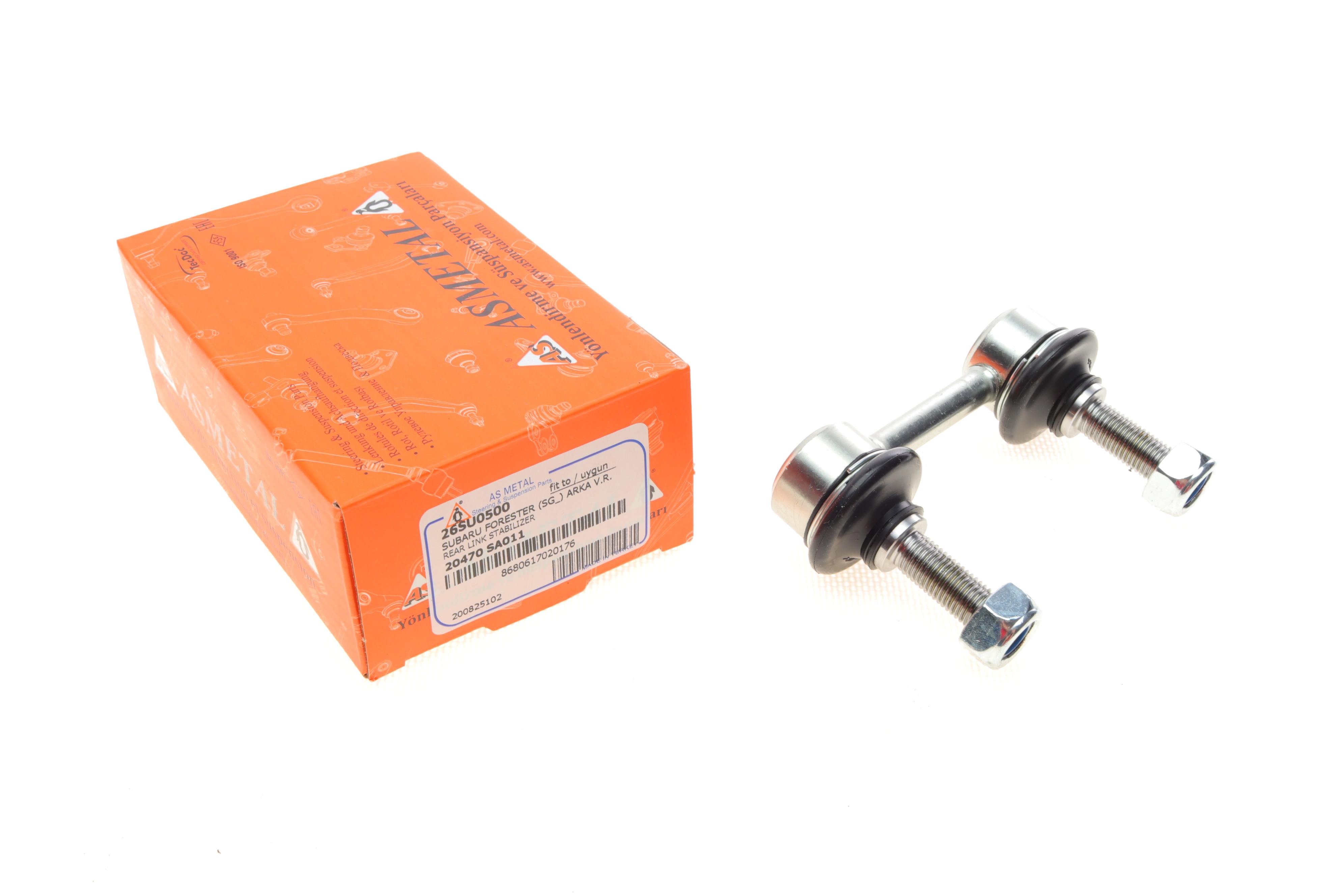 Тяга стабілізатора (заднього) Subaru Forester/Impreza 02-08