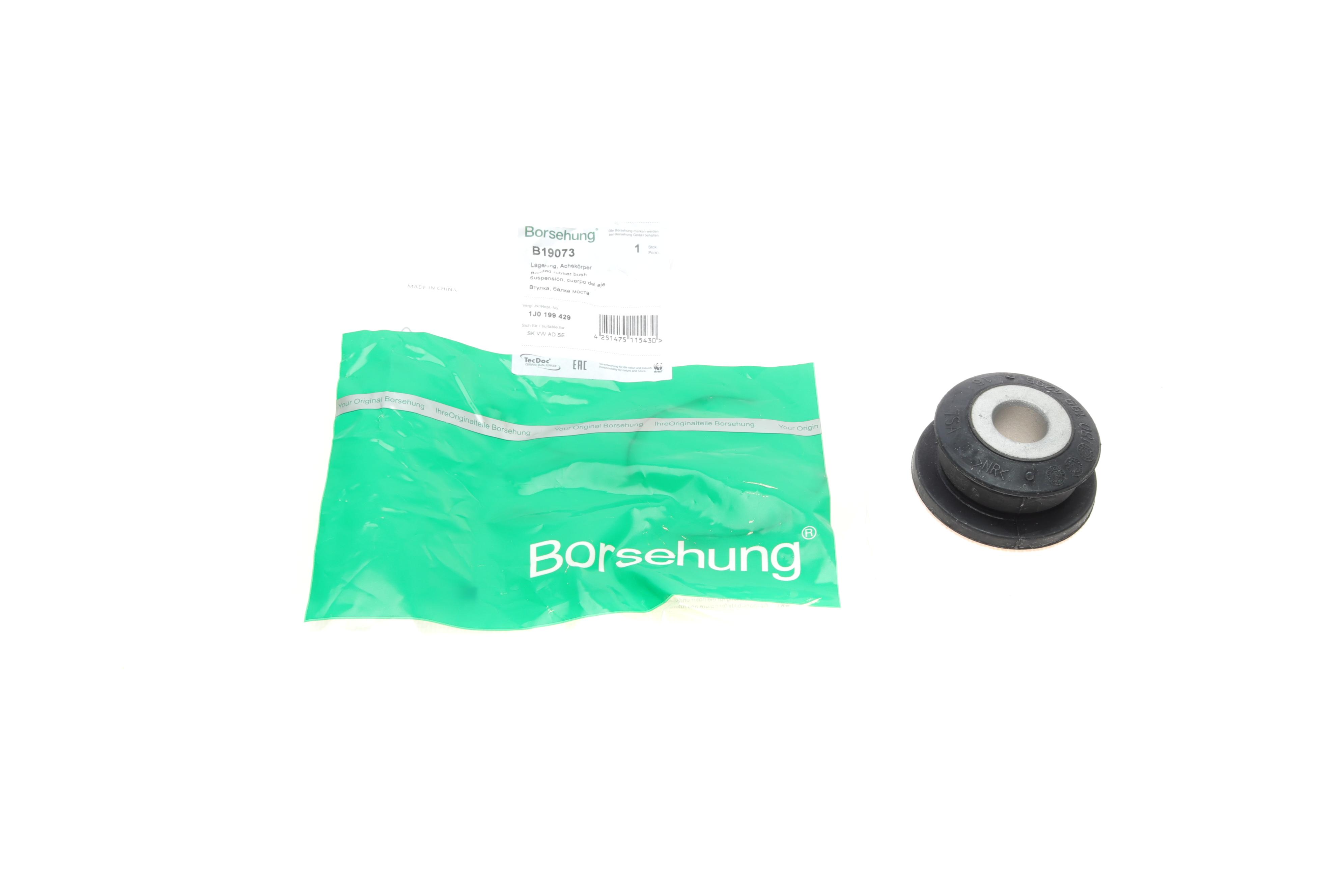 Сайлентблок балки (передньої) Skoda Octavia/VW Golf IV 96-10 (OE VAG)