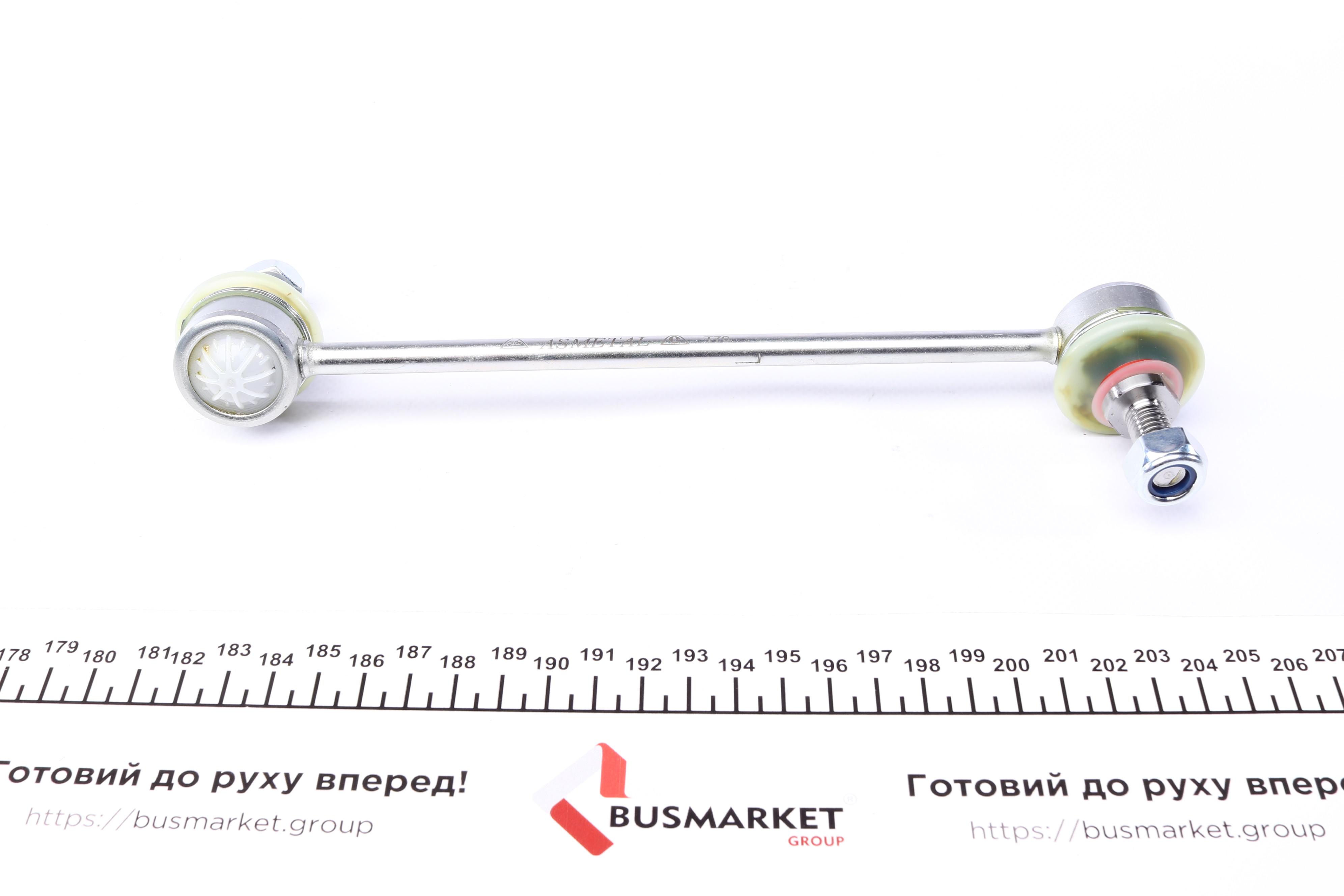 Тяга стабілізатора (переднього) (L) Hyundai i20/Kia Picanto 08- (L=216mm)