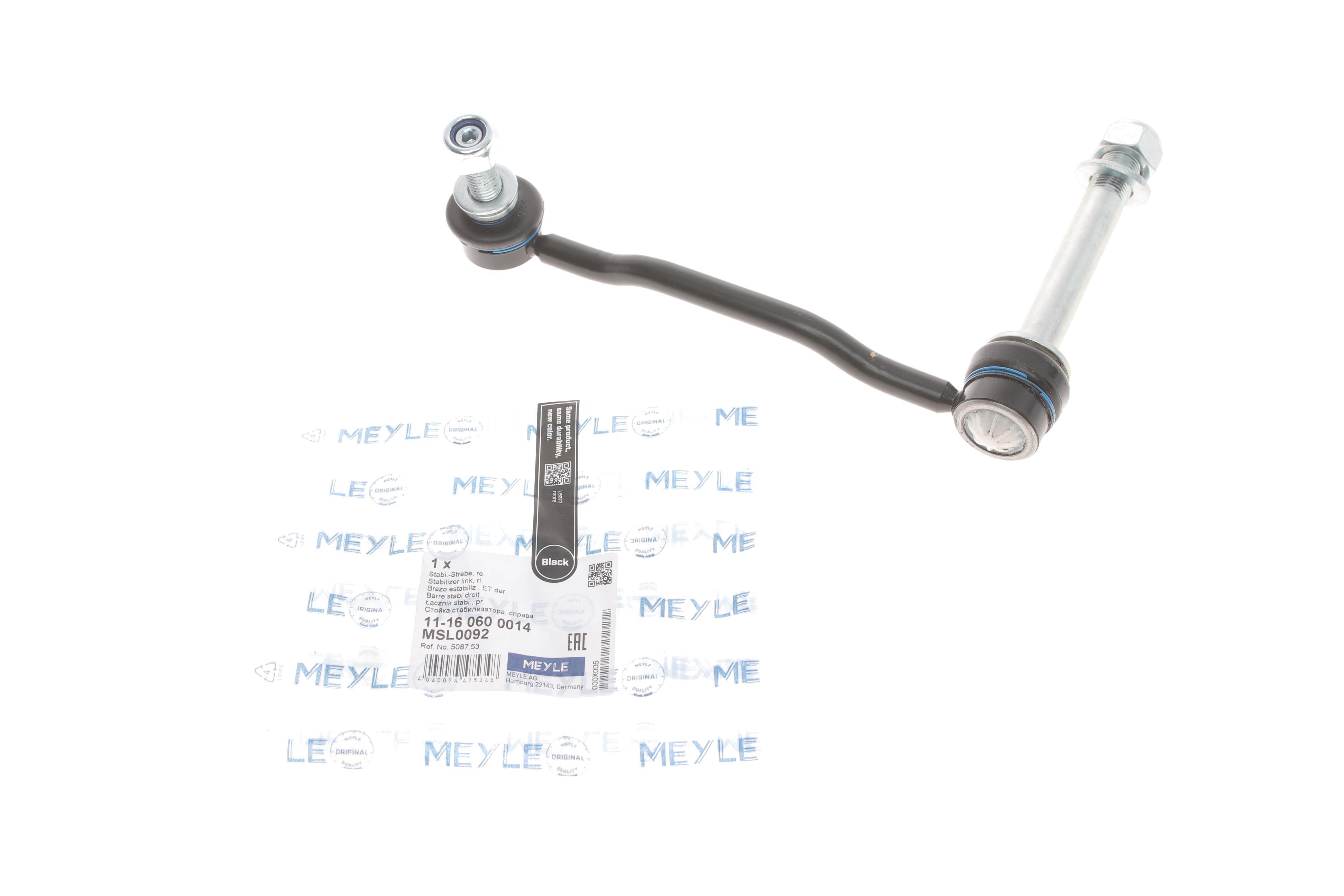 Тяга стабілізатора (переднього) (R) Citroen C5 08-/C6 05-12/Peugeot 407 04- (L=200mm)