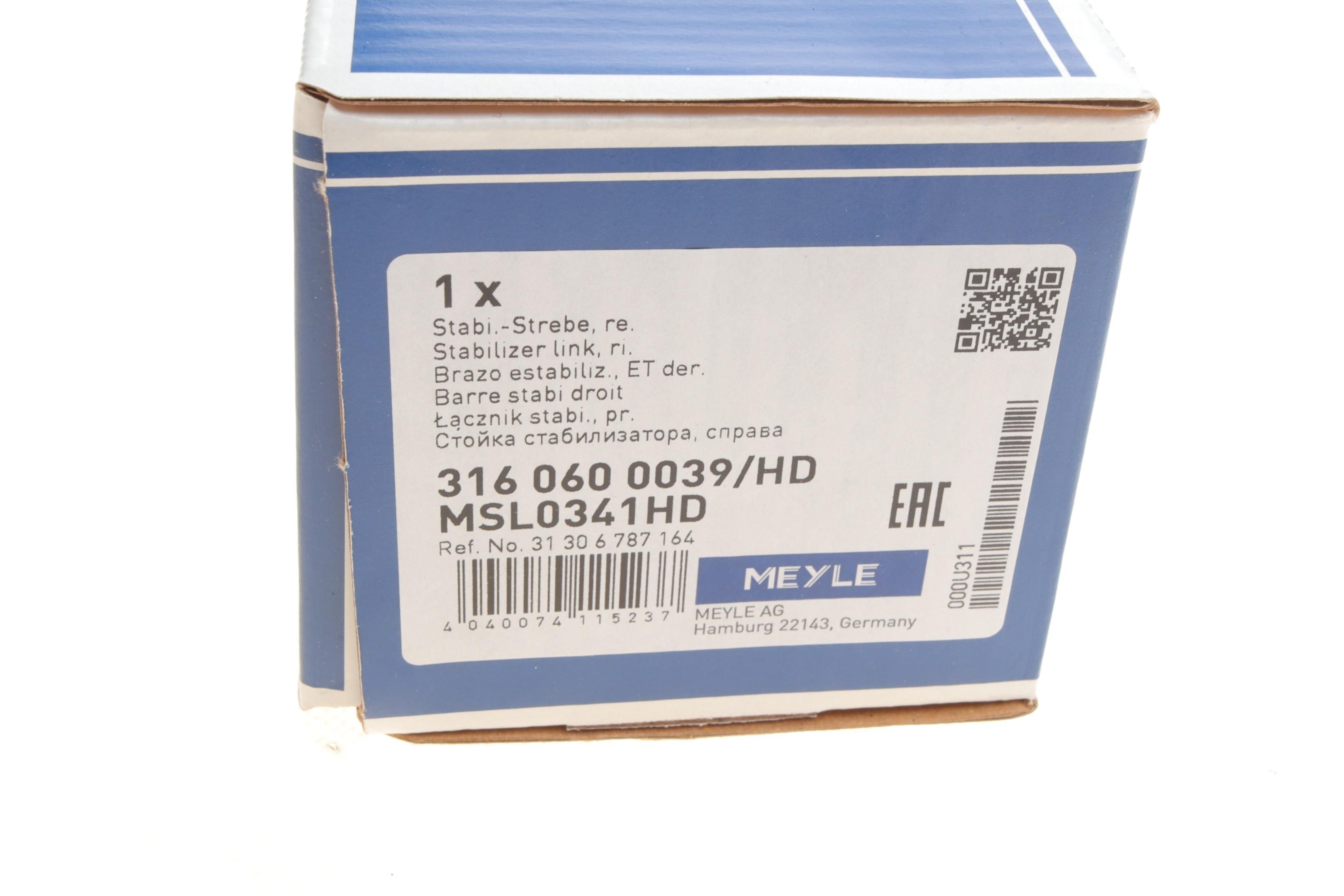 Тяга стабілізатора (переднього) (R) BMW X3 (F25)/X4 (F26) 10-