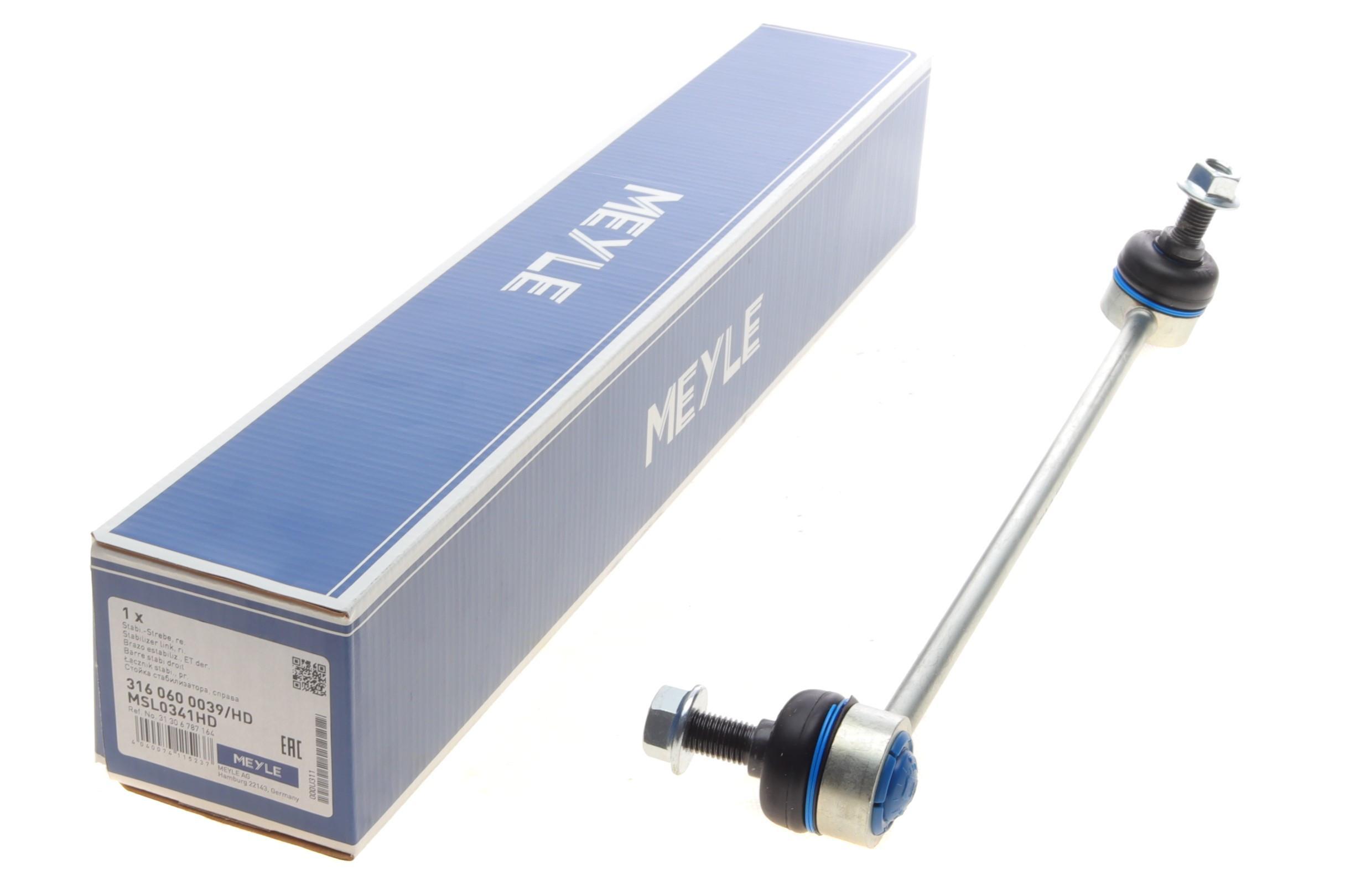 Тяга стабілізатора (переднього) (R) BMW X3 (F25)/X4 (F26) 10-