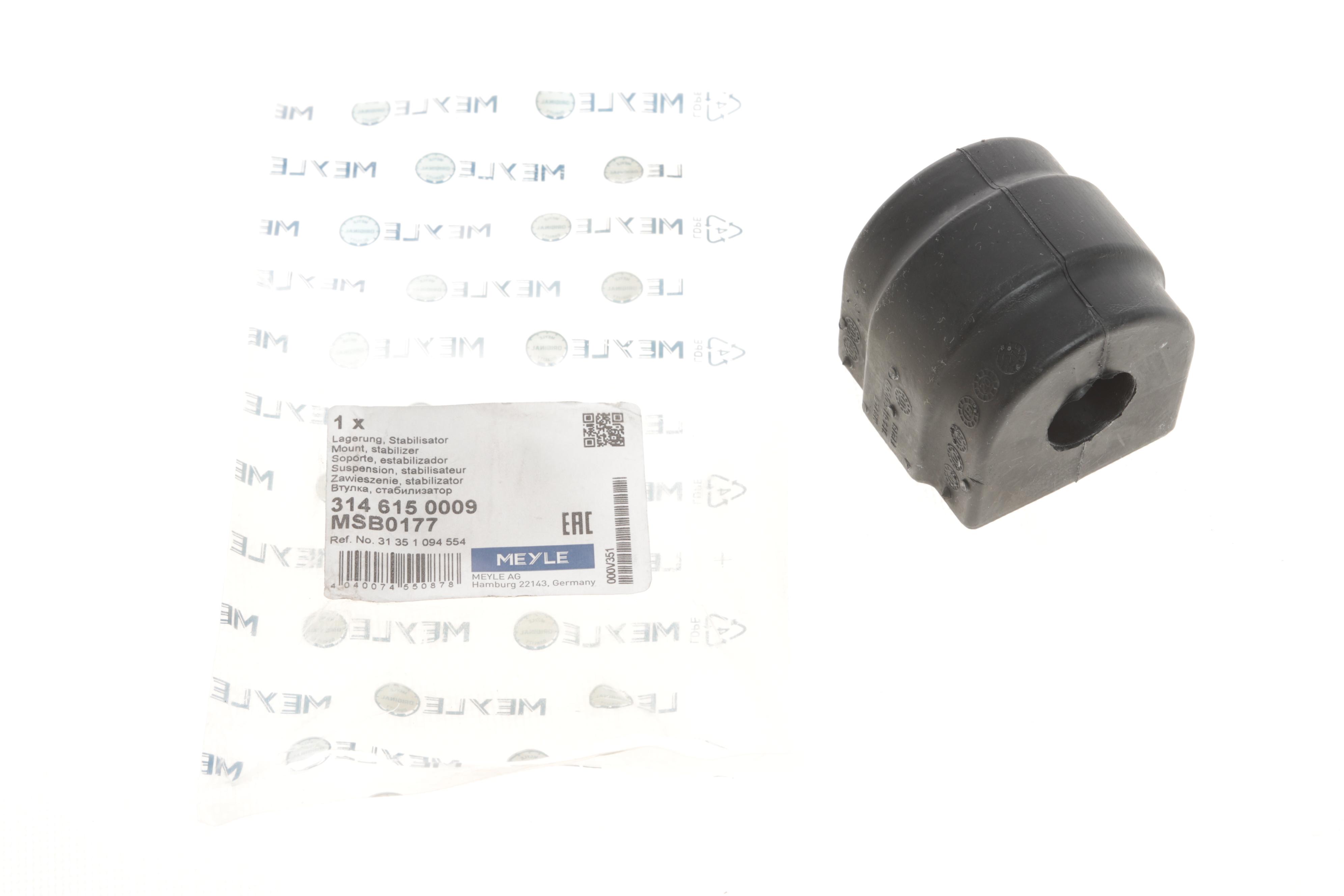 Втулка стабілізатора (переднього) BMW 3 (E46) 98-05 (d=21.5mm)