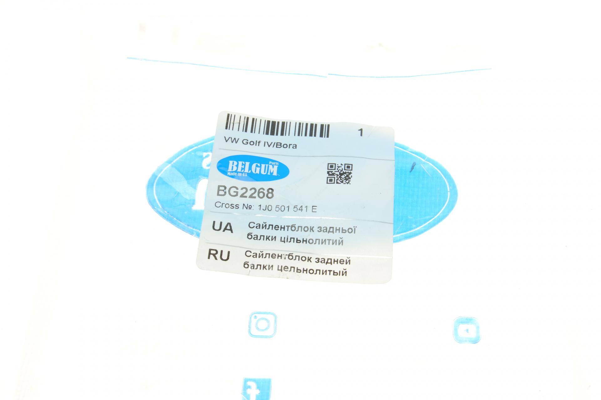 Сайлентблок балки (задньої) VW Golf IV/Bora 96-04