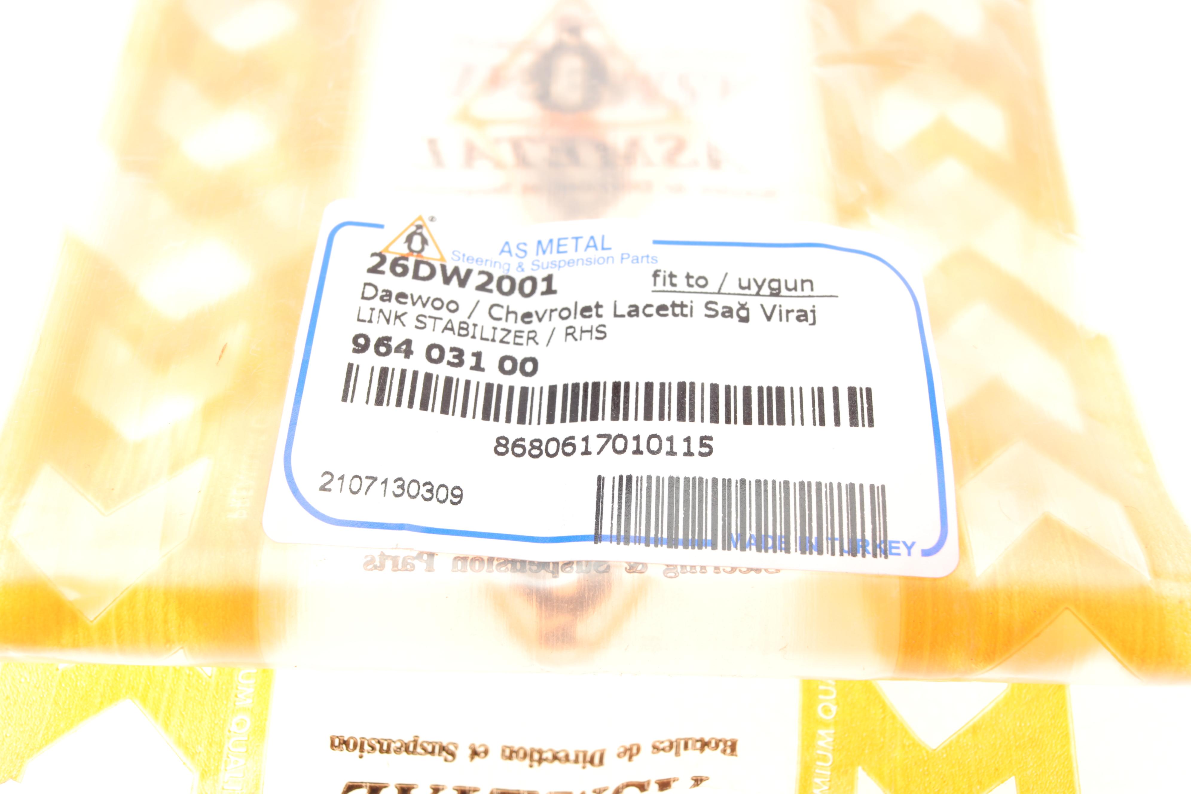 Тяга стабілізатора (переднього) (R) Chevrolet Lacetti 05-