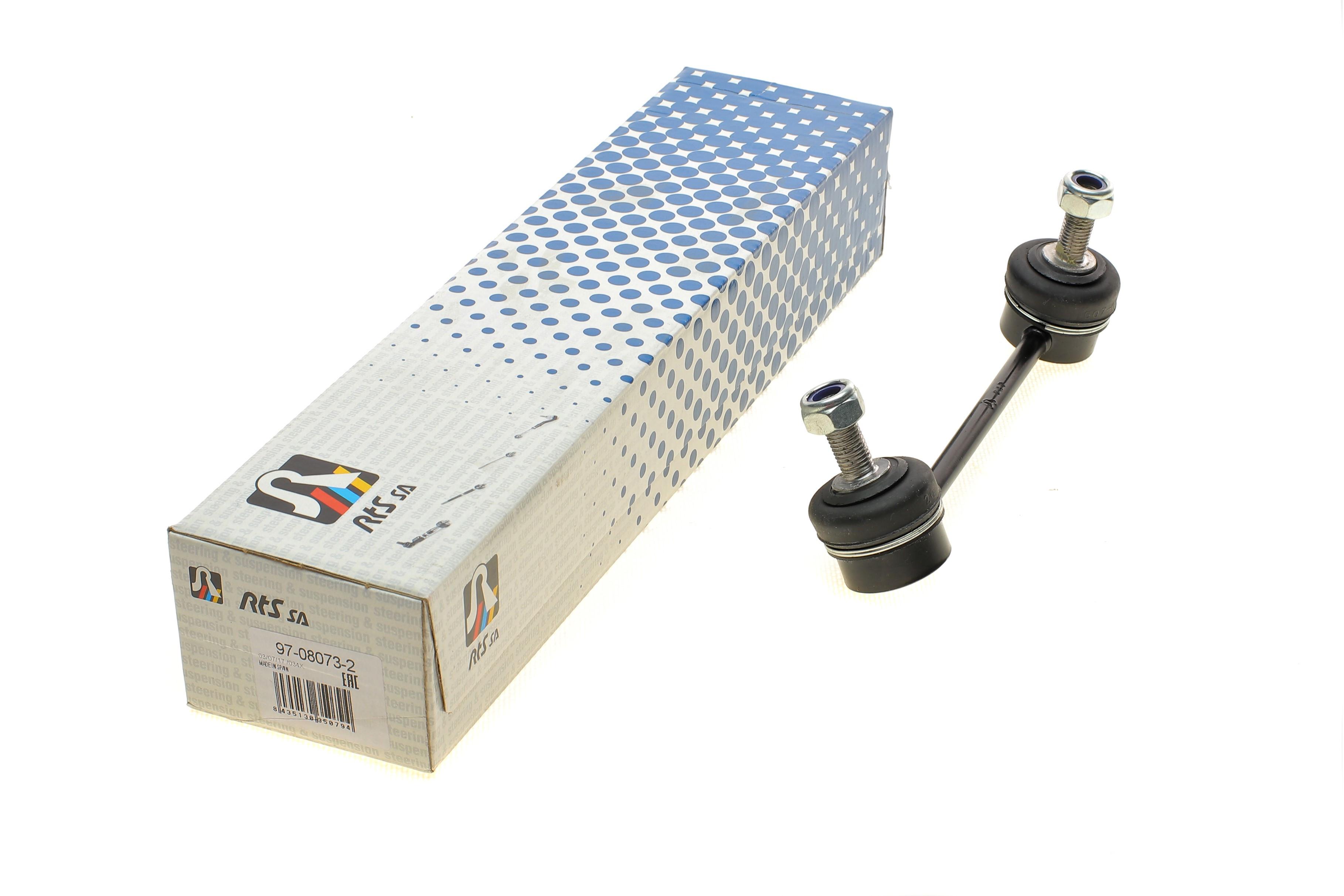 Тяга стабілізатора (заднього) (L) Mazda 6/CX-5 12-