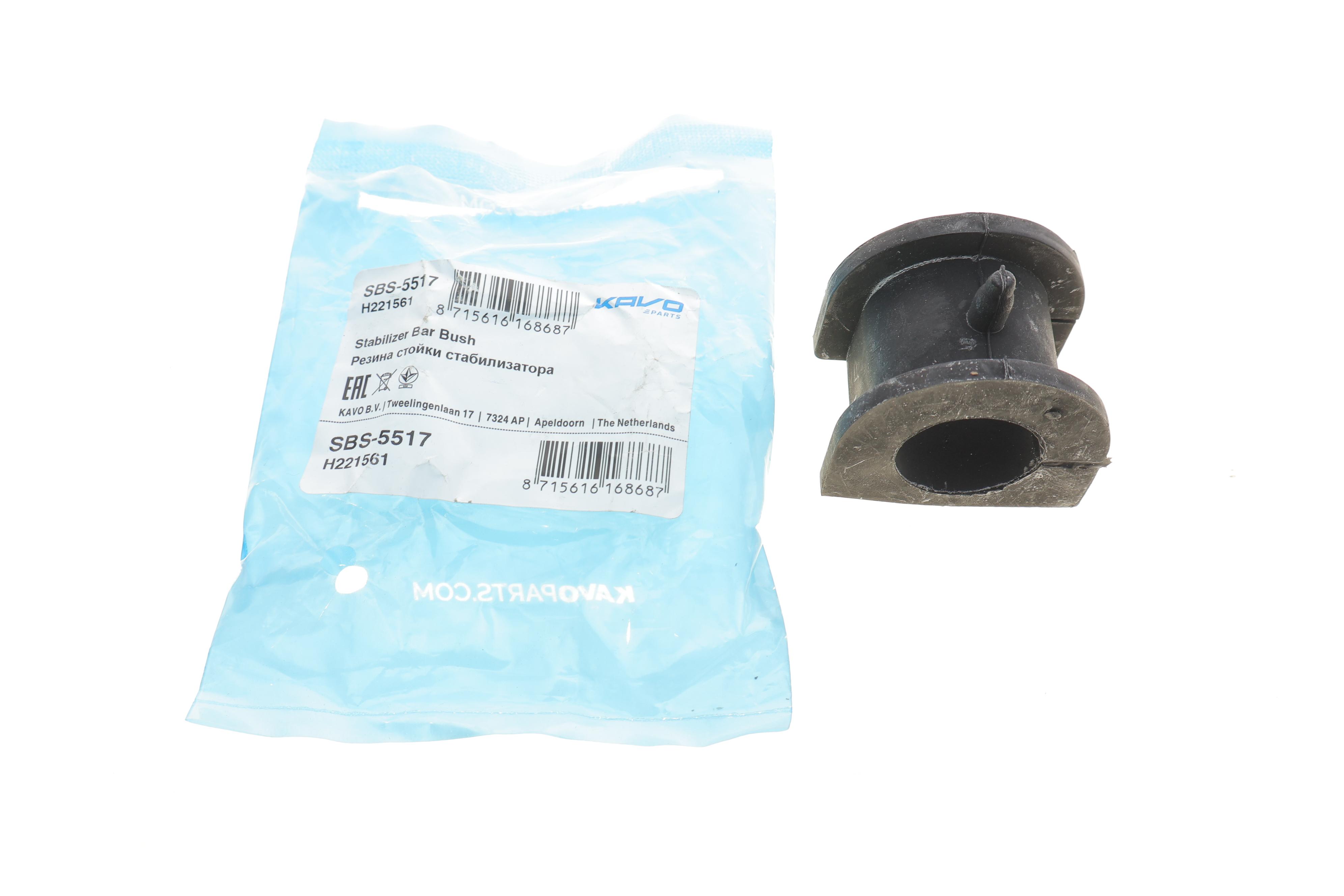 Втулка стабілізатора (переднього) Mitsubishi Lancer VI/Outlander I 03- (d=27 мм)