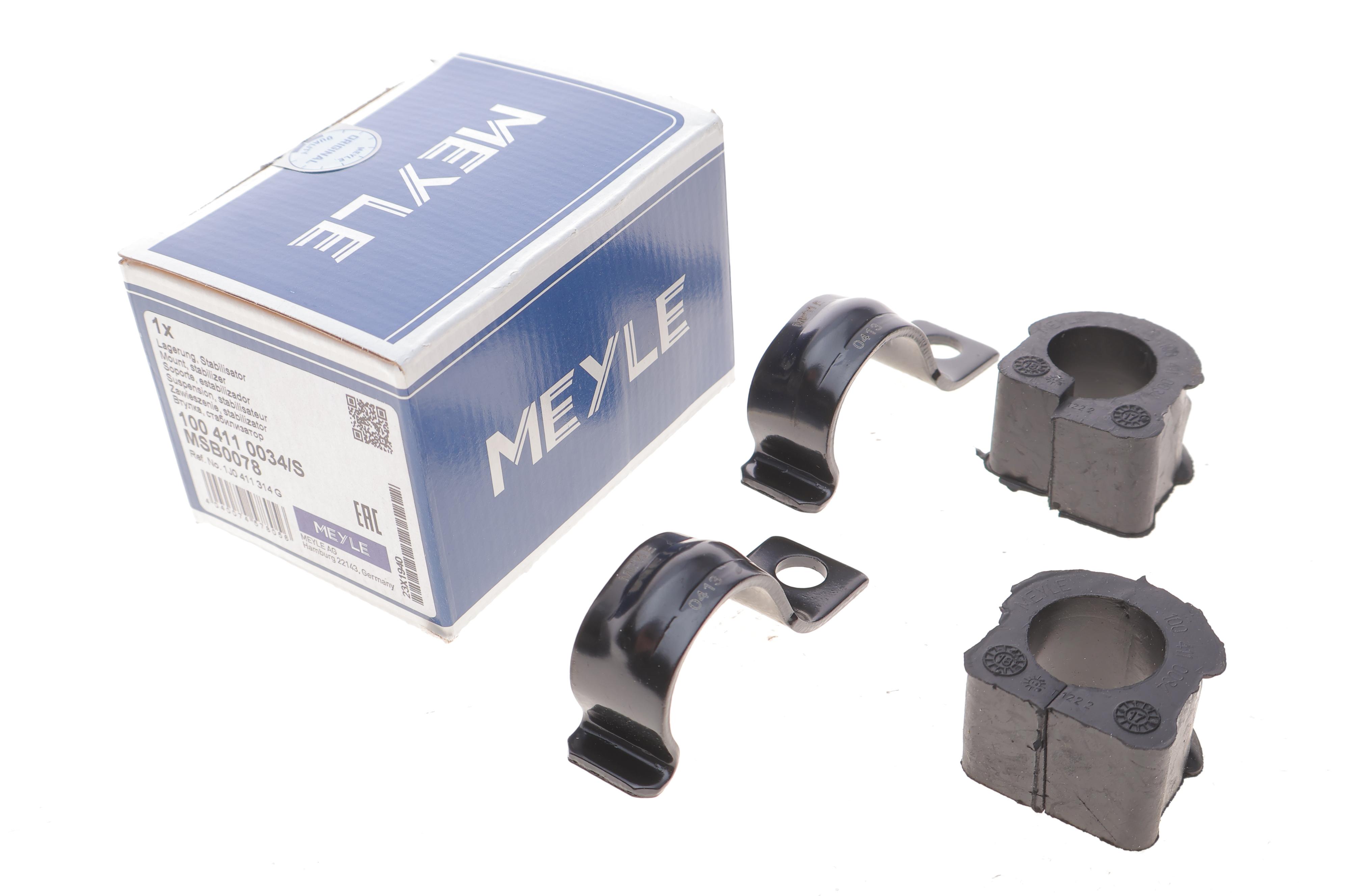 Втулка стабілізатора (переднього) (к-кт) VW Golf IV 97-06 (d=23mm)