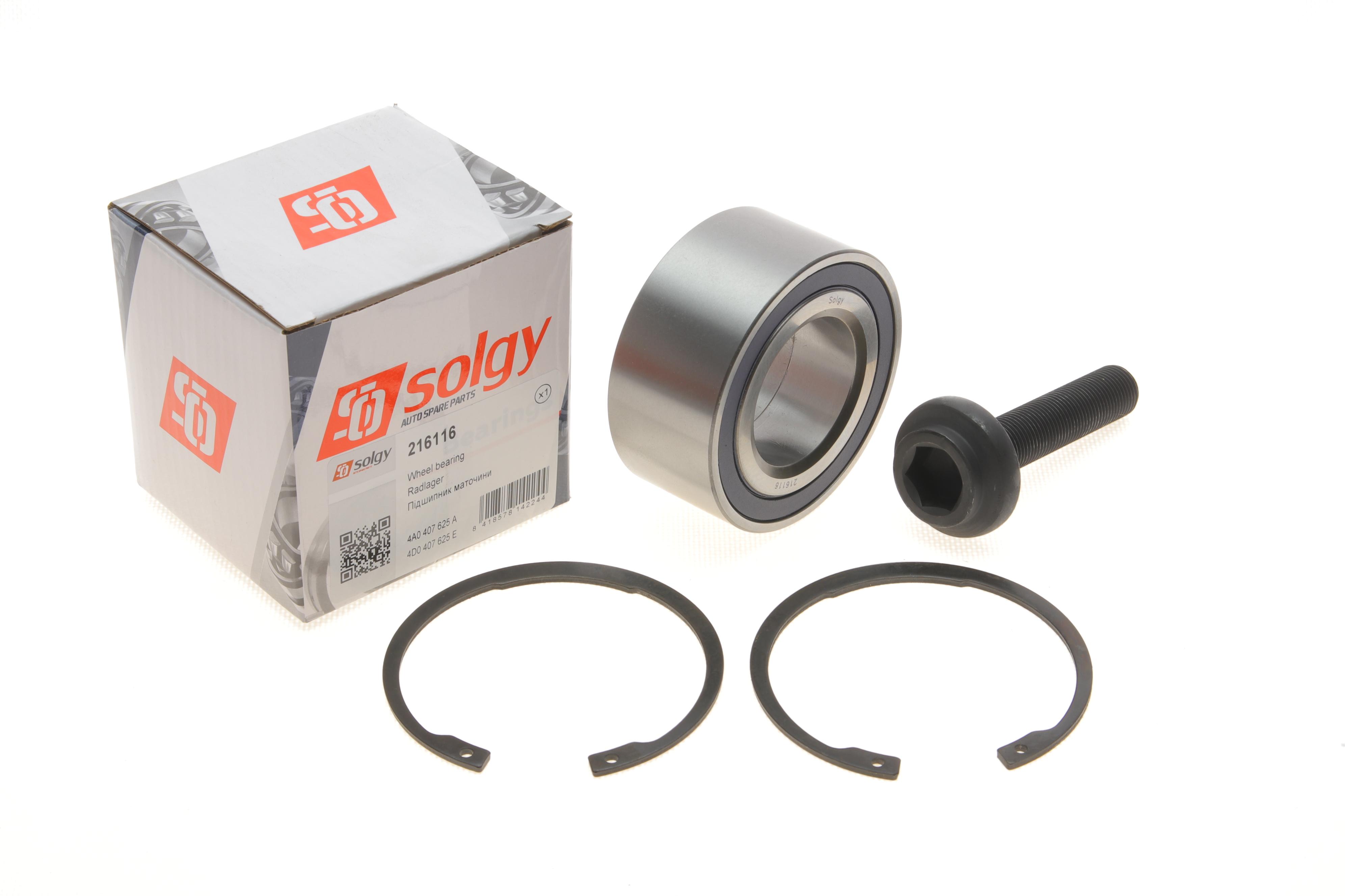 Підшипник маточини (передньої) Audi 100/200/A4/A6 -05 (43x82x37) (к-кт)