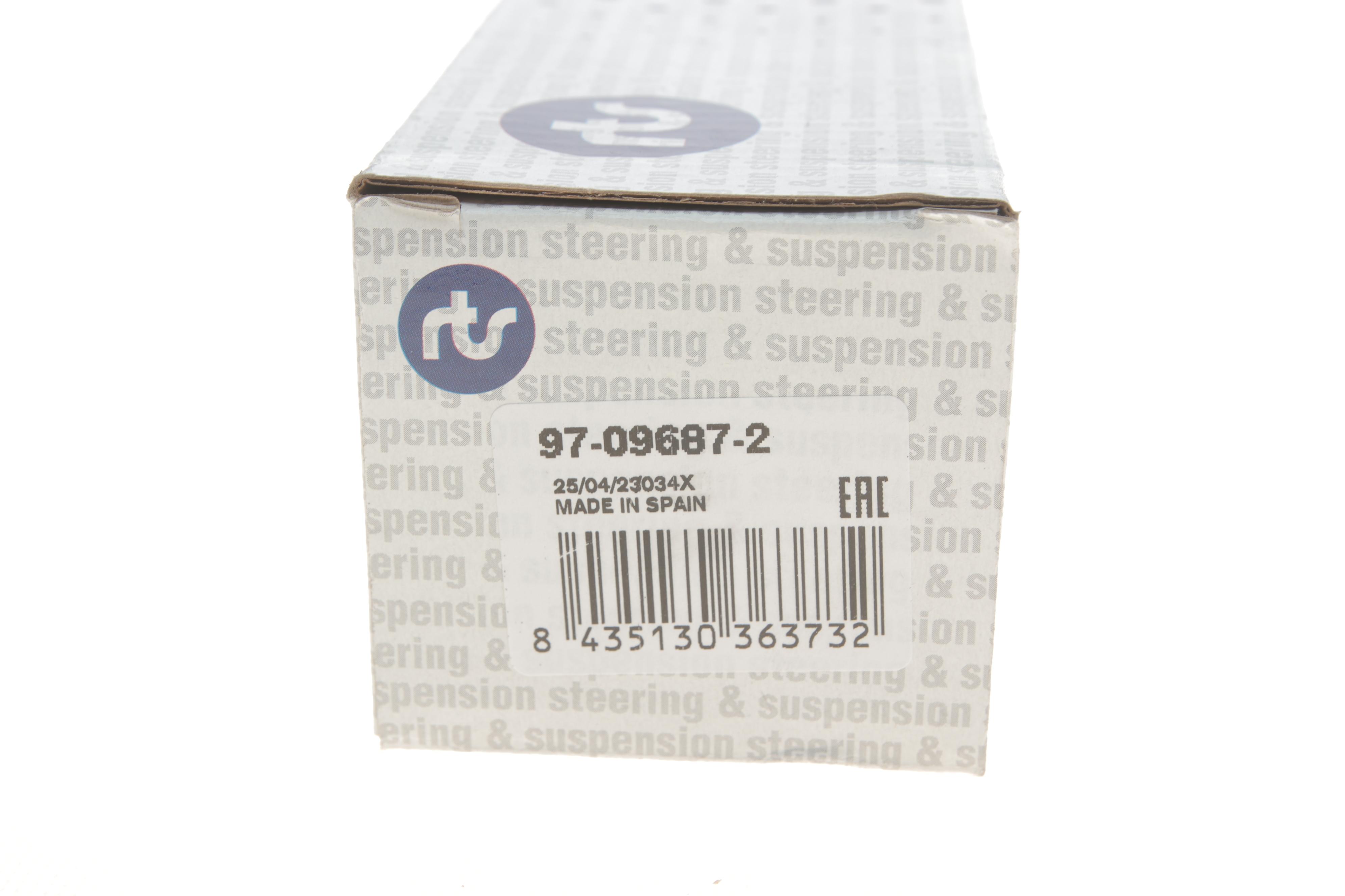 Тяга стабілізатора (переднього) (L) BMW i3 (I01) 13-