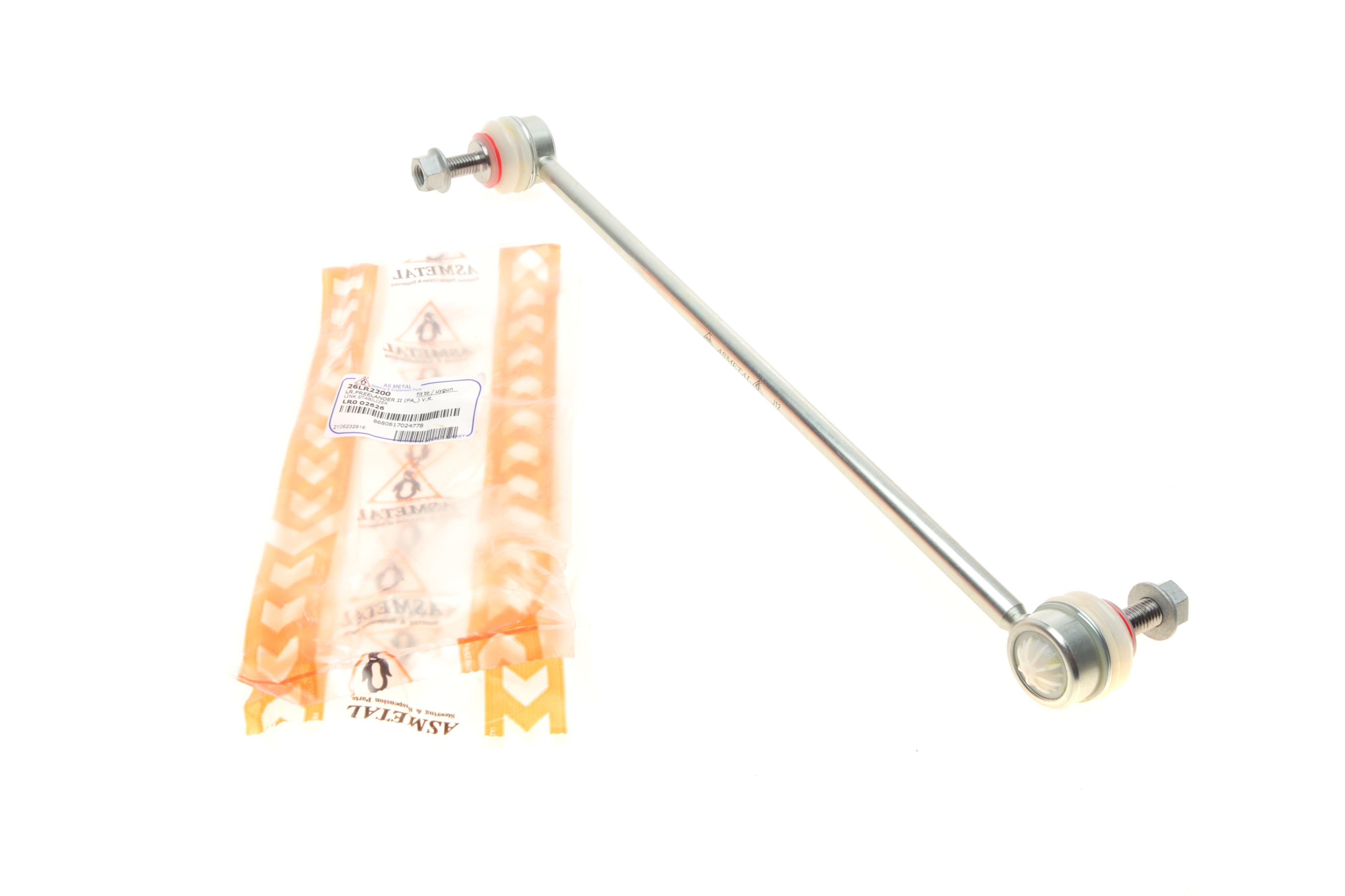 Тяга стабілізатора (переднього) Land Rover Freelander 2.0/2.2/3.2D 06-14