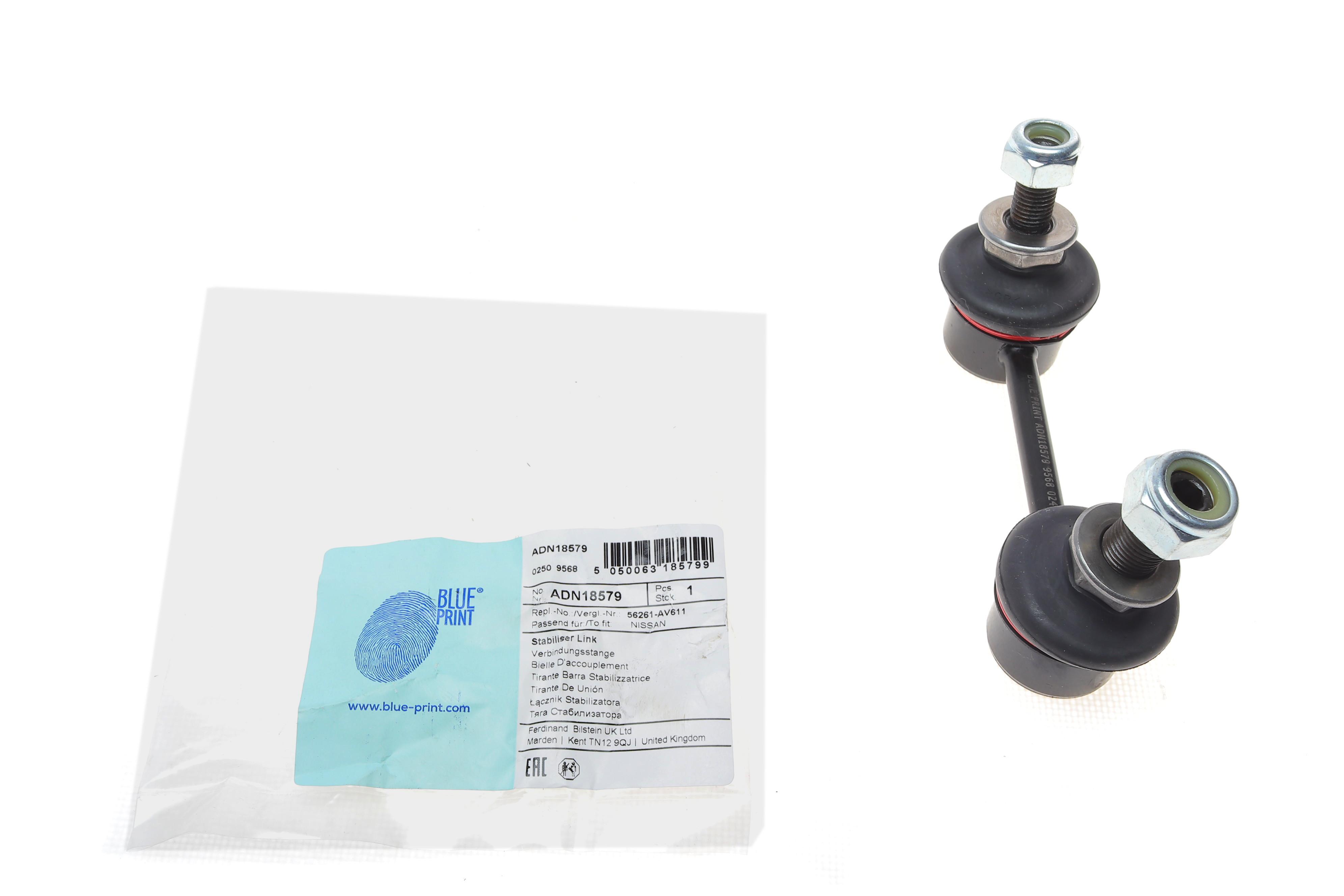 Тяга стабілізатора (заднього) Nissan Primera 02-