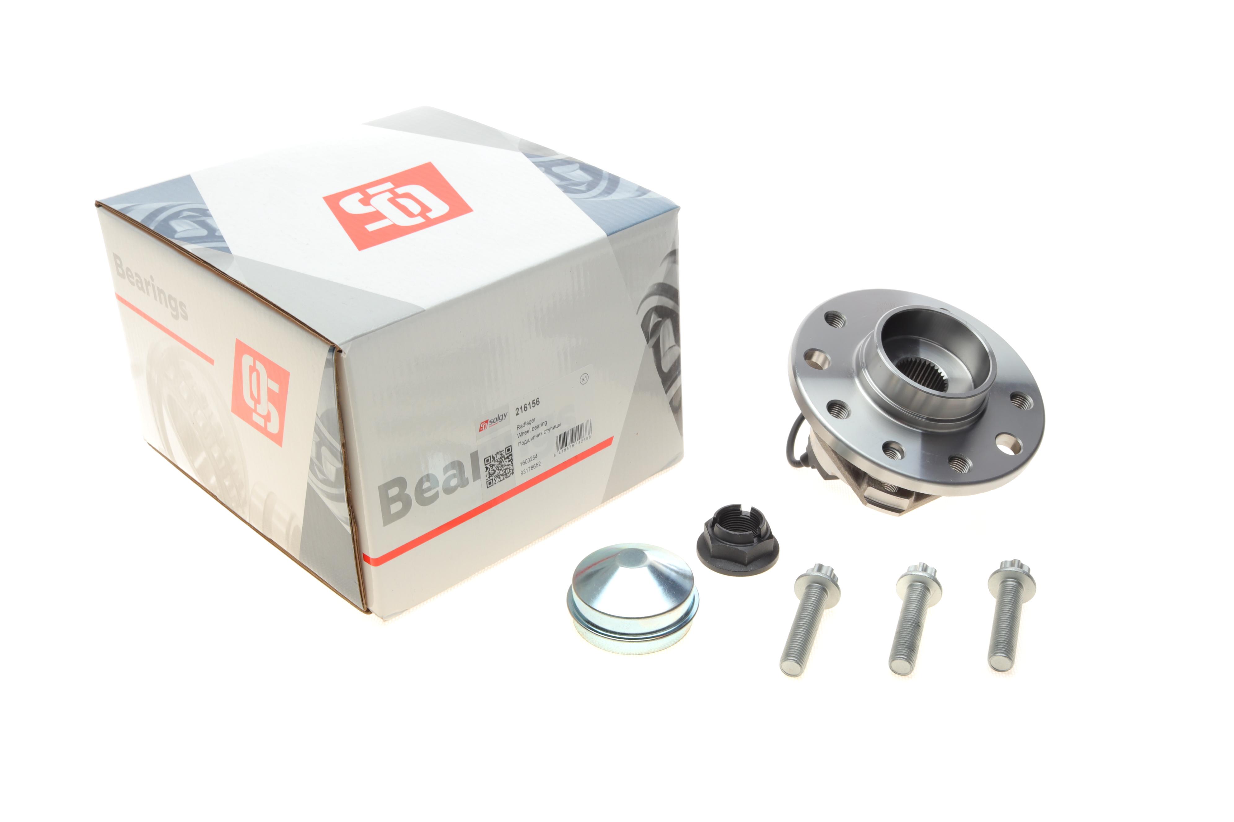 Підшипник маточини (передньої) Opel Astra H/Zafira 04-