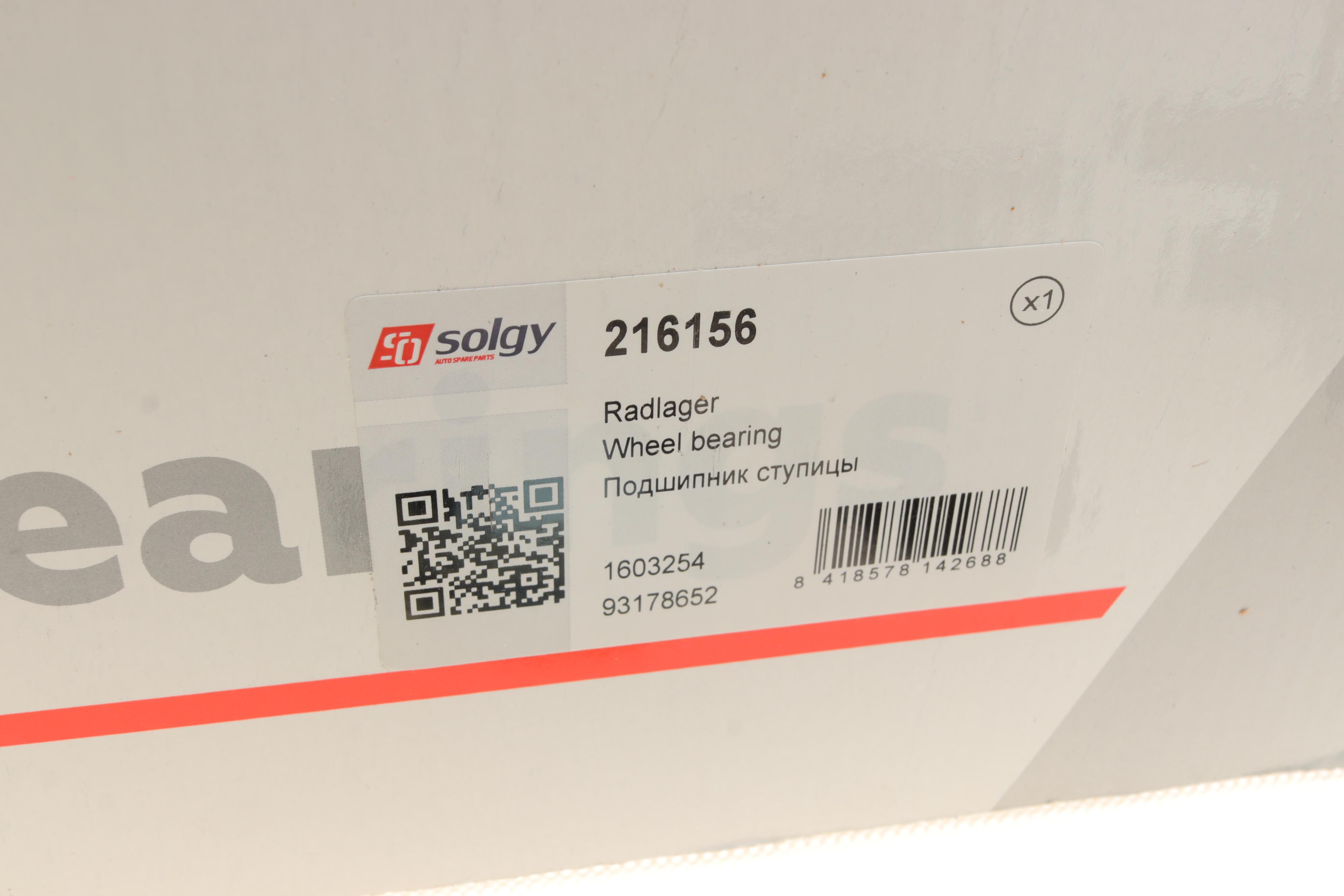 Підшипник маточини (передньої) Opel Astra H/Zafira 04-