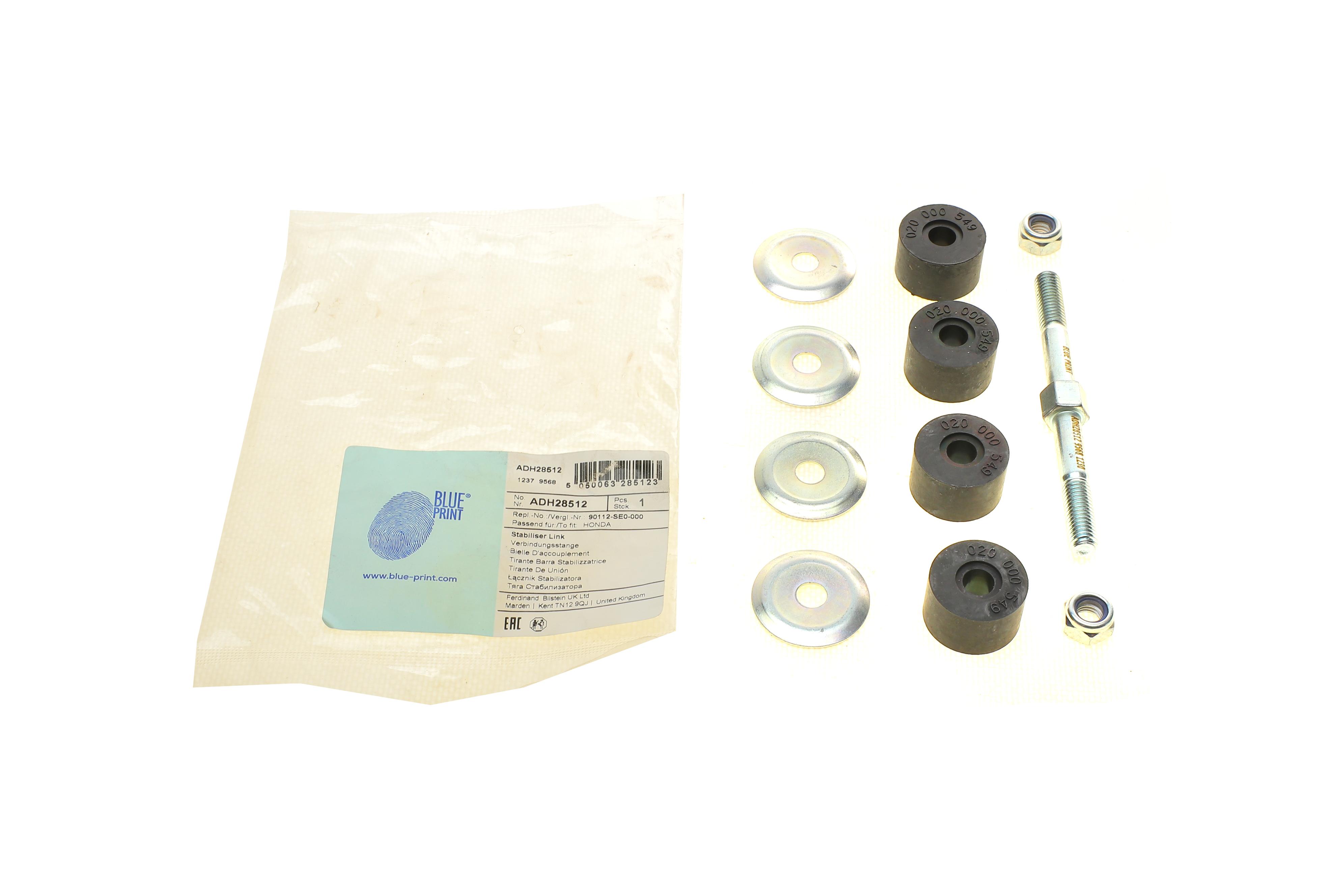 Тяга стабілізатора (переднього) Honda Accord /Civic/CRX 85-01