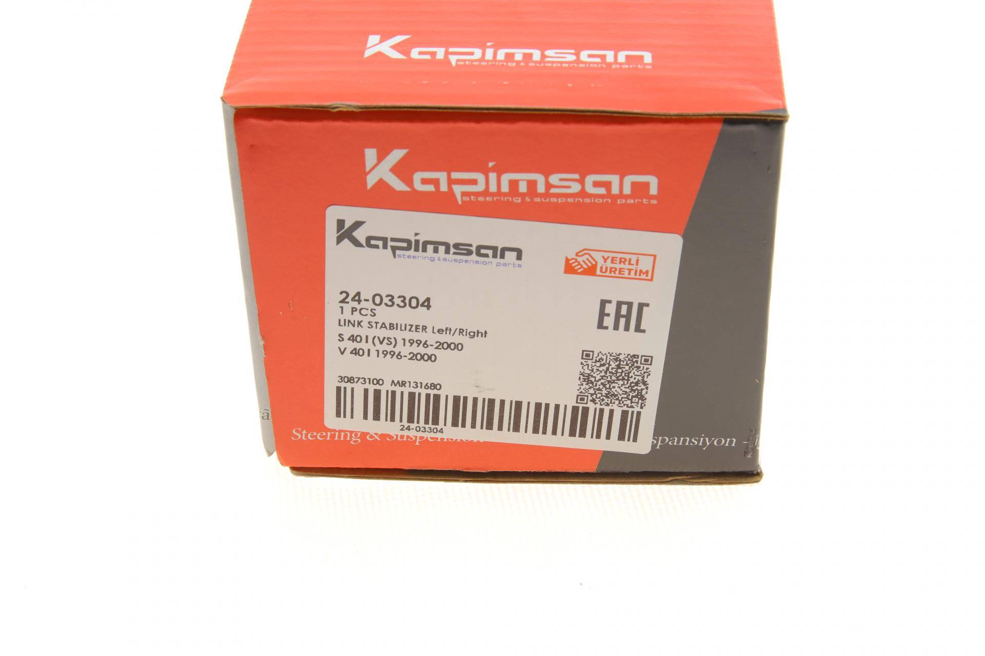 Тяга стабілізатора (переднього) Mitsubishi Carisma 95-06/Volvo S40 I/V40 95-04