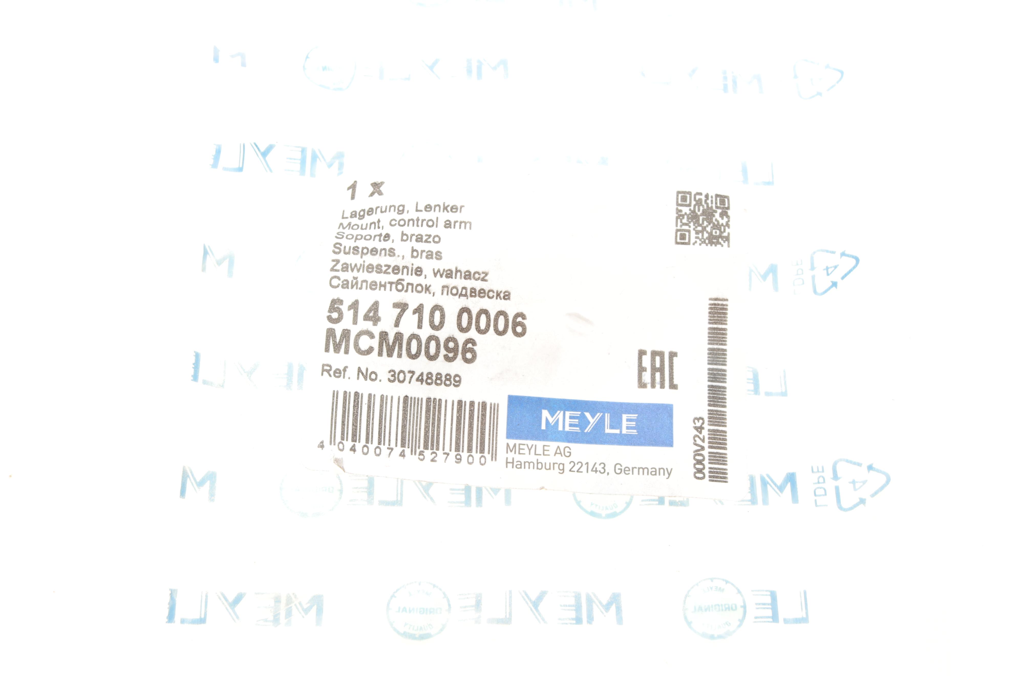 Сайлентблок балки (задньої/спереду) Volvo S60/S80/V70/XC90 2.4-4.4 00-14