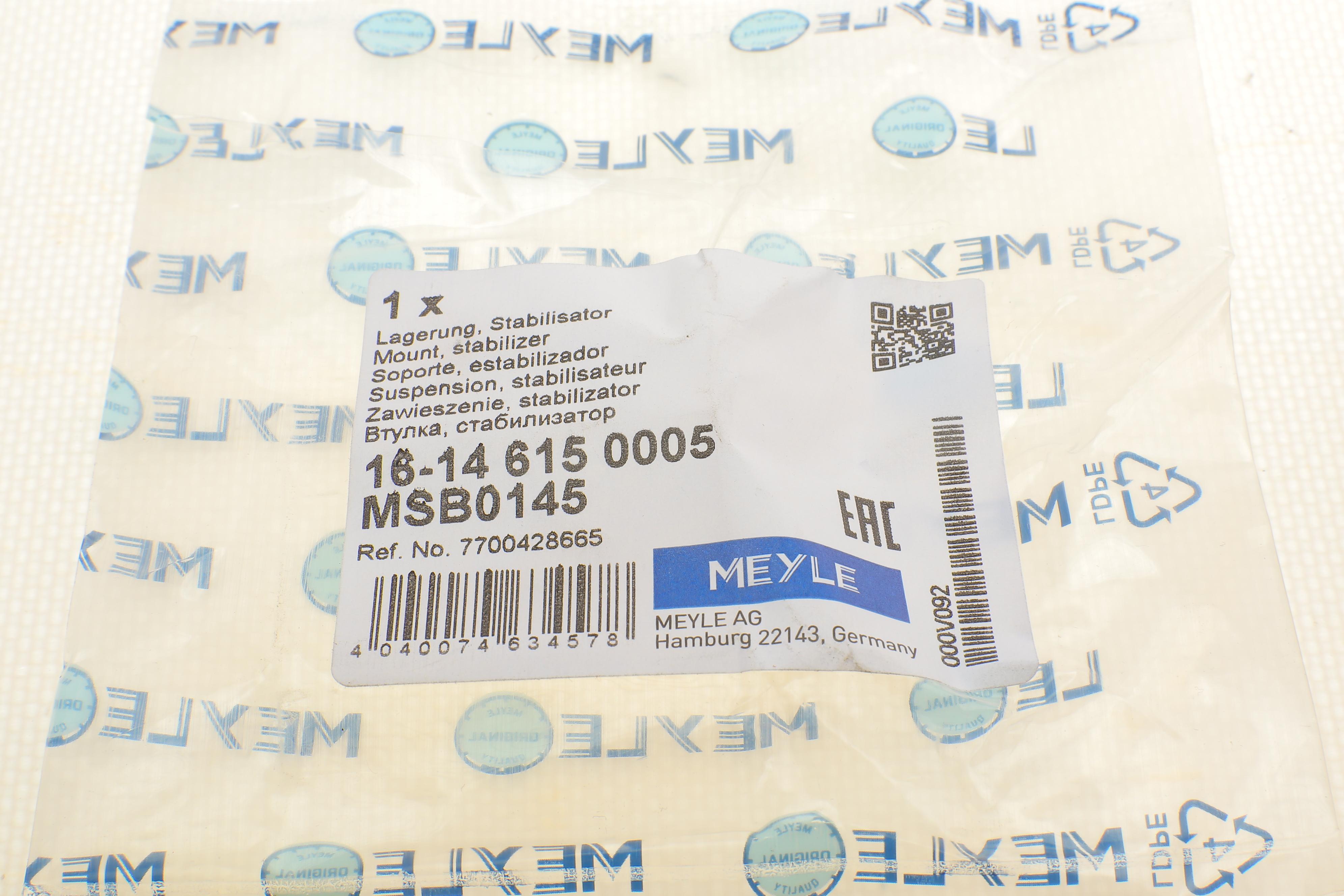 Втулка стабілізатора (переднього) Renault Megane/Scenic I (d=23mm)