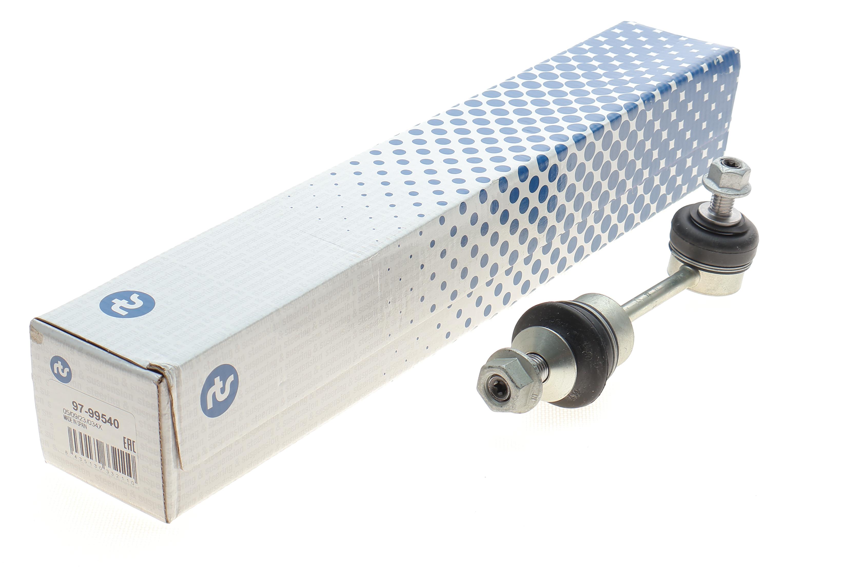 Тяга стабілізатора (заднього) BMW 5 (E60/E61) 01-10/6 (E63/E64) 03-10 (L=140mm)