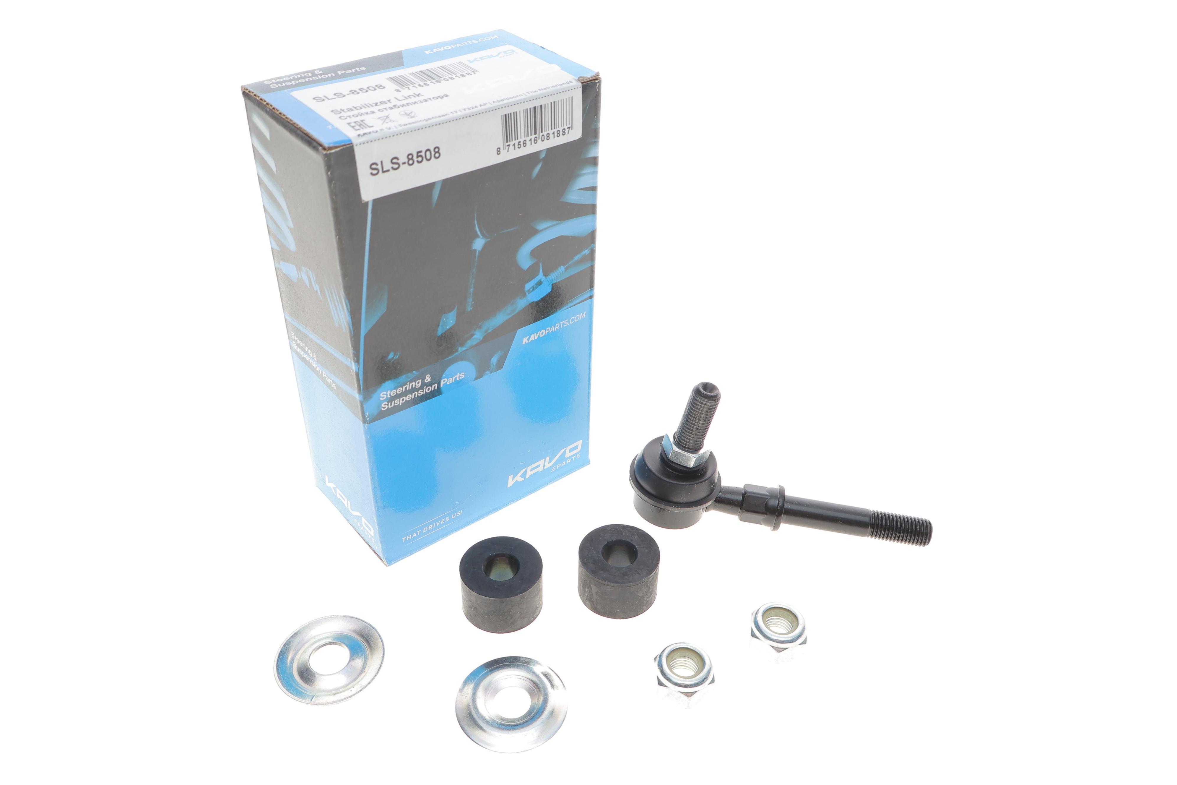 Тяга стабілізатора (переднього) Suzuki Grand Vitara 88-99