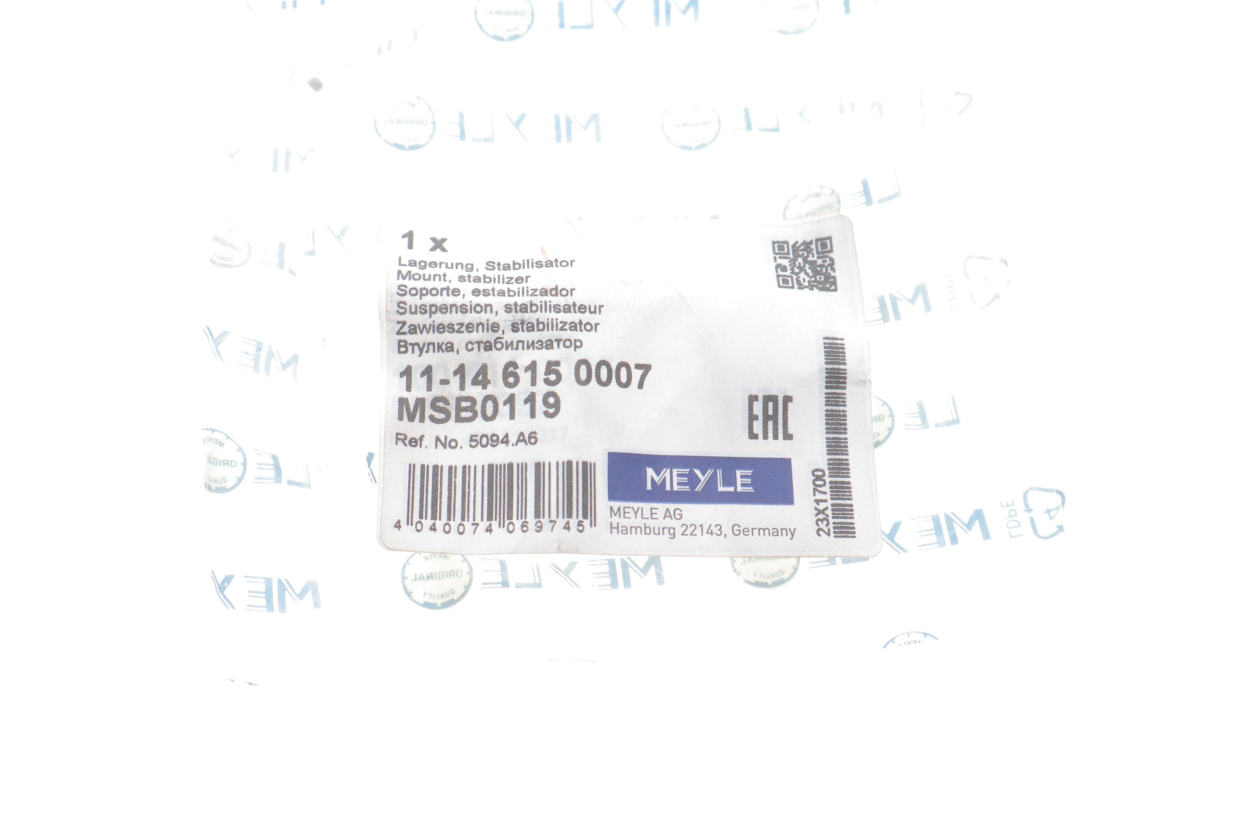 Втулка стабілізатора (переднього) Citroen C2/C3 1.1-1.6 16V HDi 02- (d=19mm)