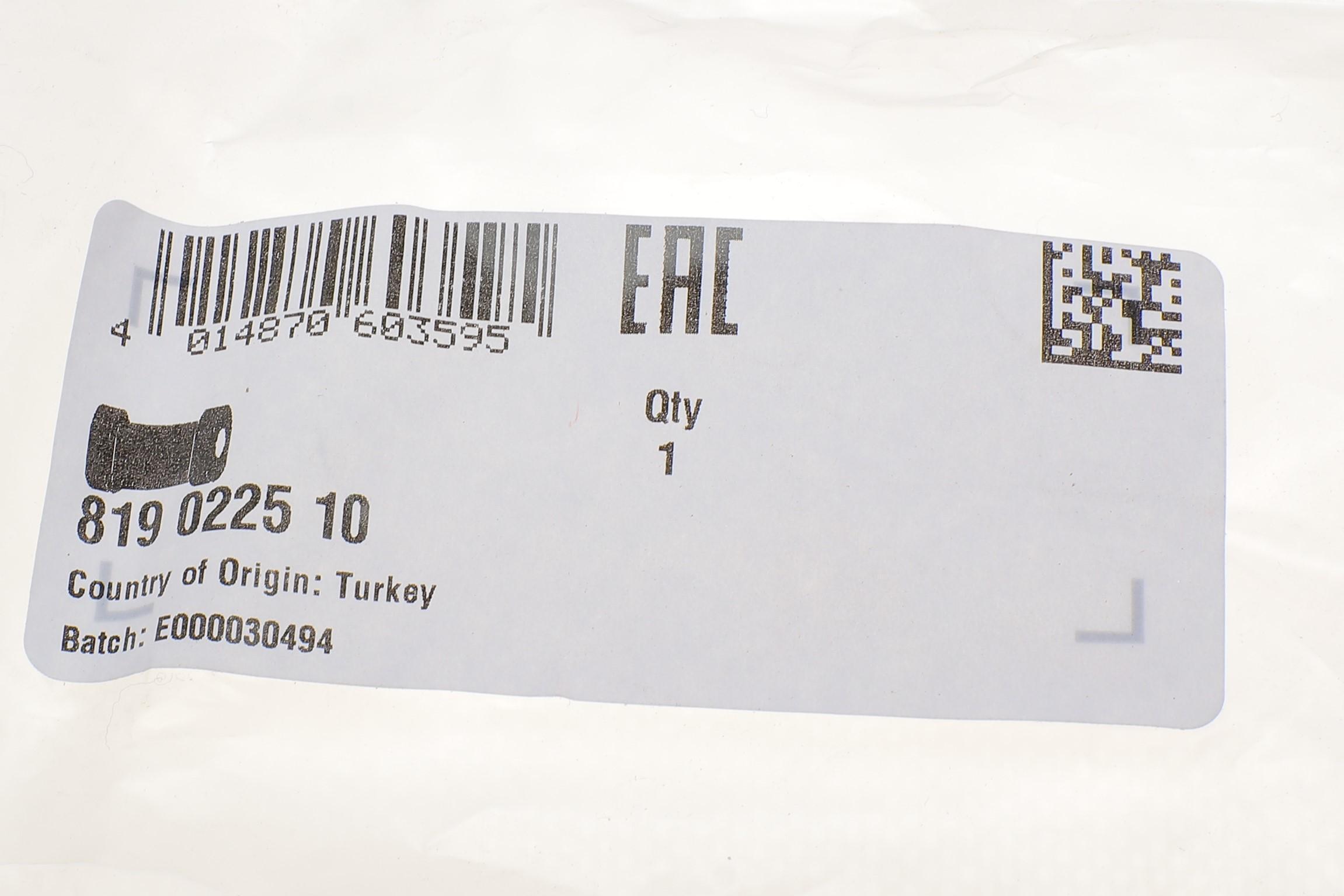 Втулка стабілізатора (переднього) Citroen C2/C3 1.1-1.6 16V HDi 02- (d=19mm)