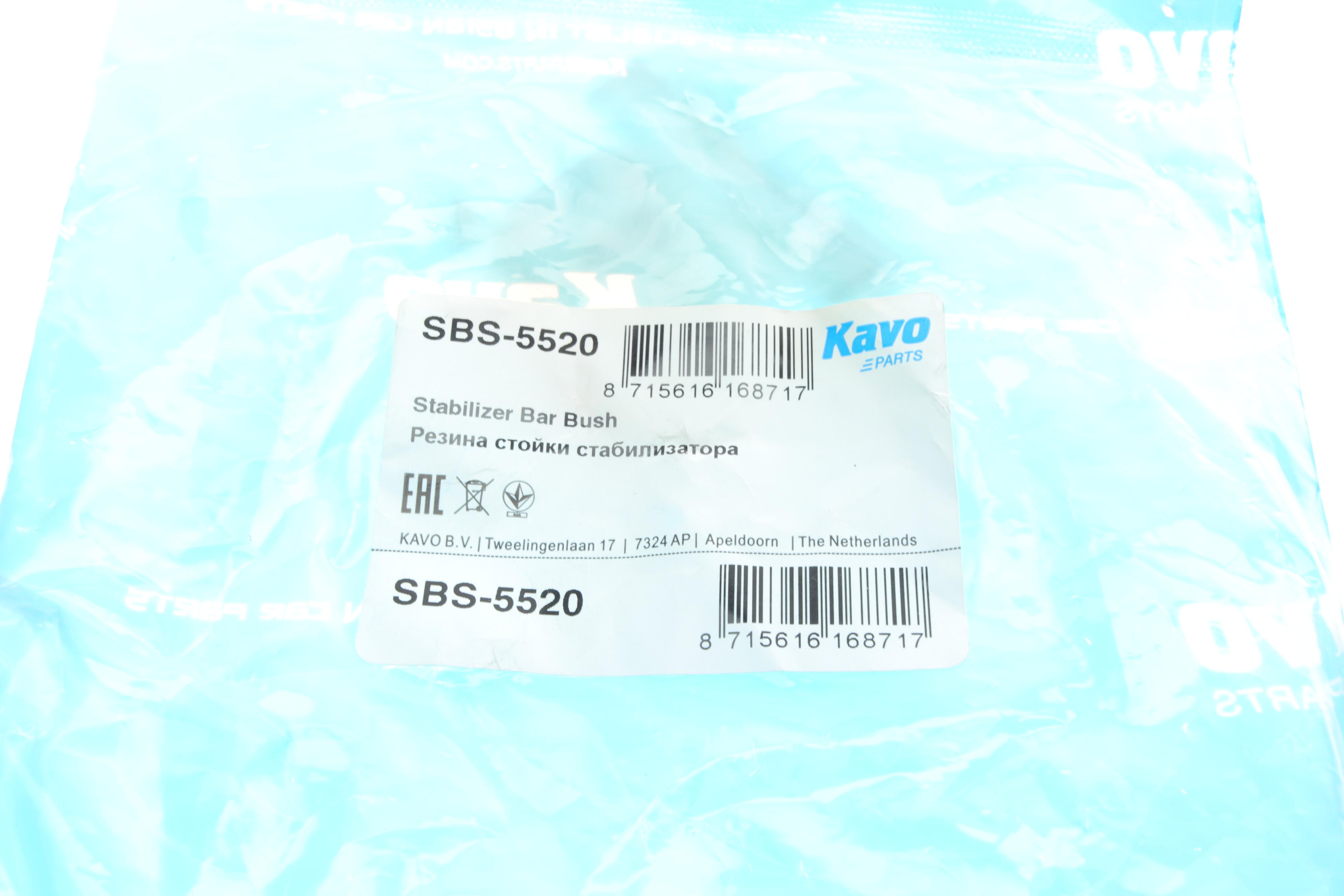 Втулка стабілізатора (переднього) Mitsubishi Lancer VIII 08-/ Outlander III 06- (d=20mm)