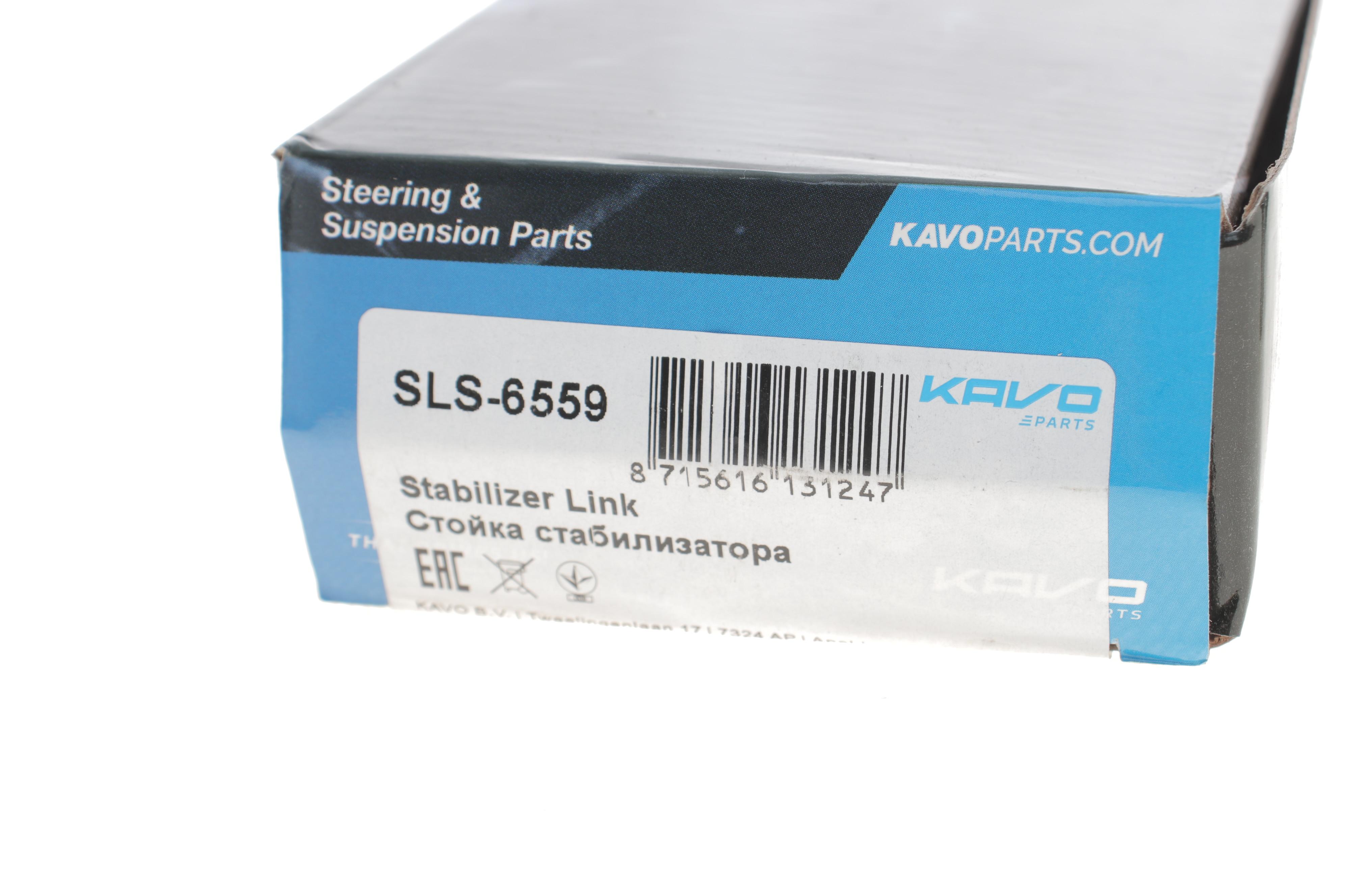 Тяга стабілізатора (переднього) Nissan NV200 10-/ Micra 10-/ Note 06-12/ Tiida 07-12 (L=254)