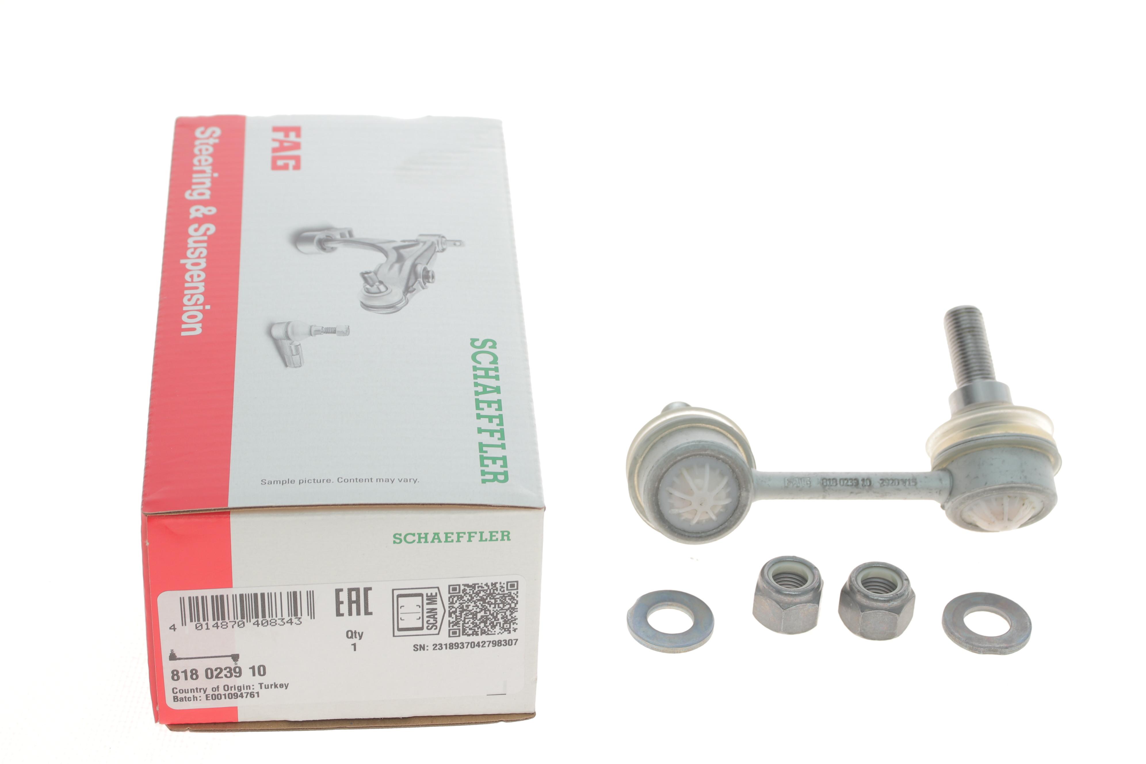 Тяга стабілізатора (заднього) (R) Peugeot 605/607 2.0-3.0 89-