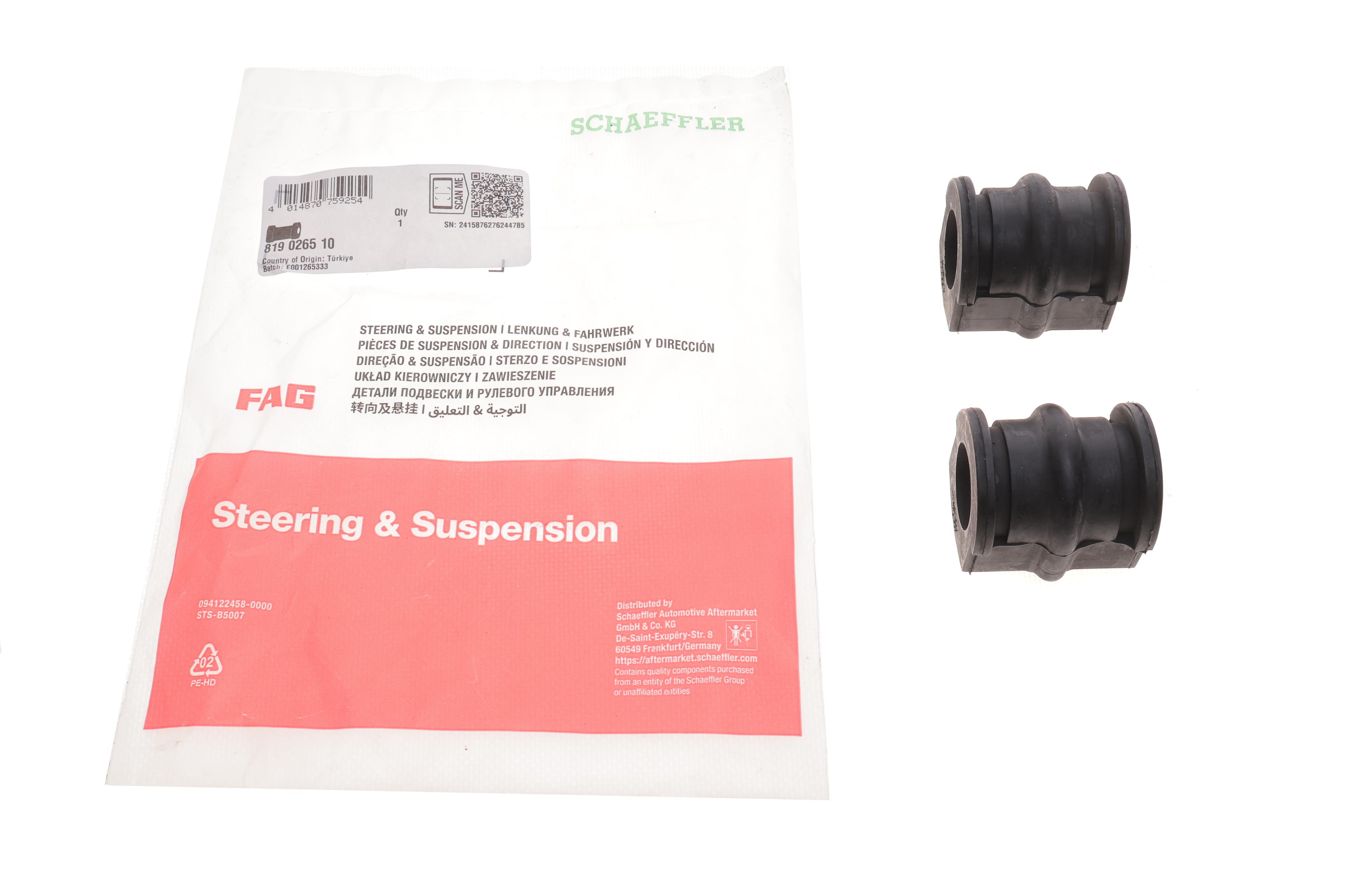 Втулка стабілізатора (переднього) Nissan X-Trail 01-08 (d=25mm) к-кт 2шт.