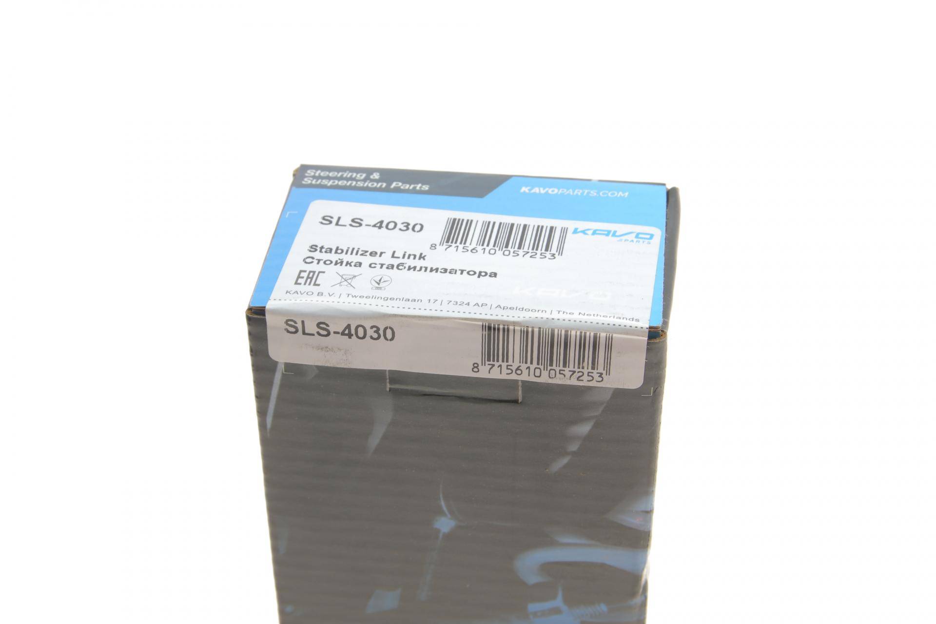 Тяга стабілізатора (заднього) Kia Ceed 06- (L=170 мм)