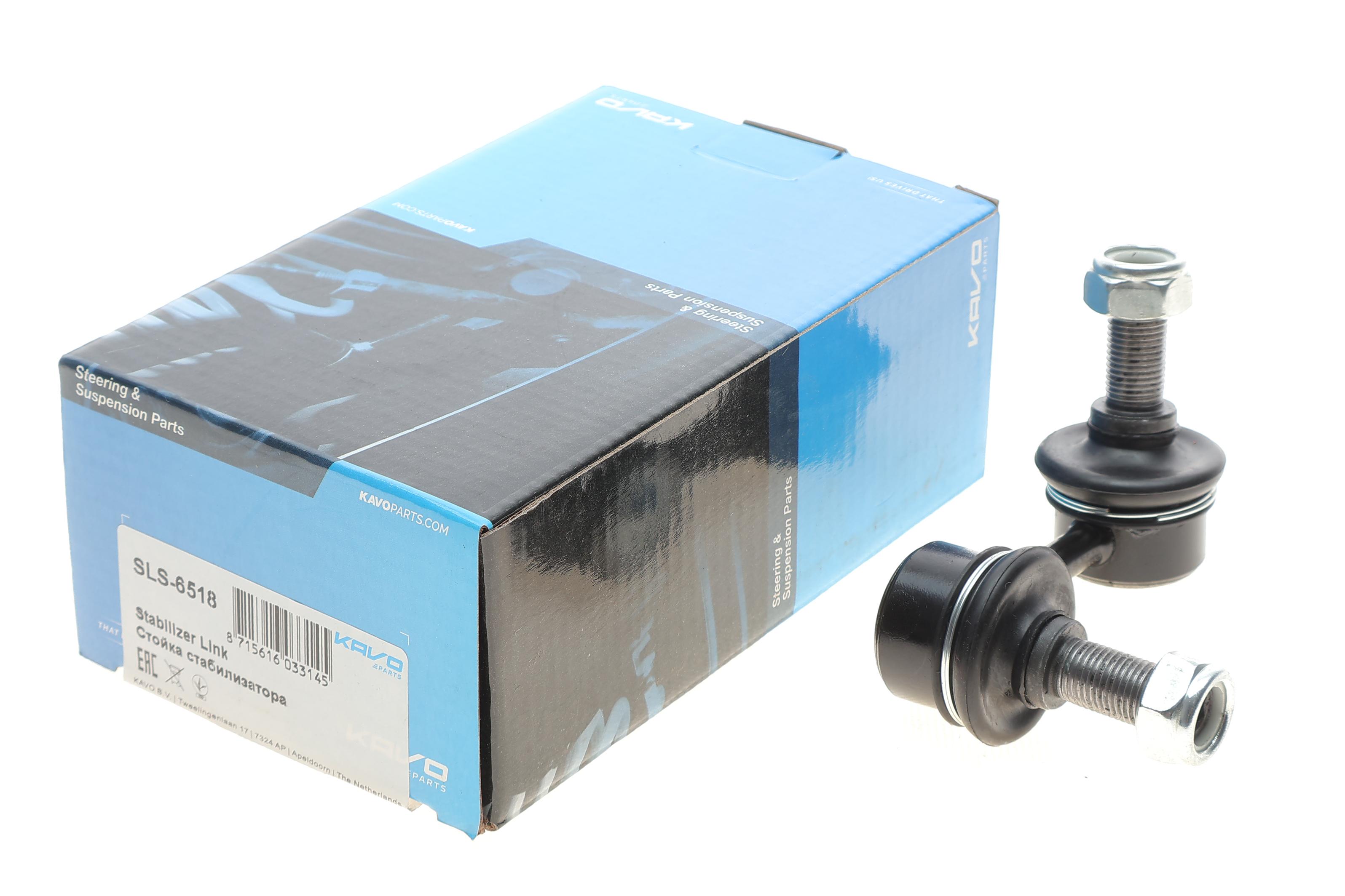 Тяга стабілізатора (переднього) (L) Nissan X-Trail 01-07