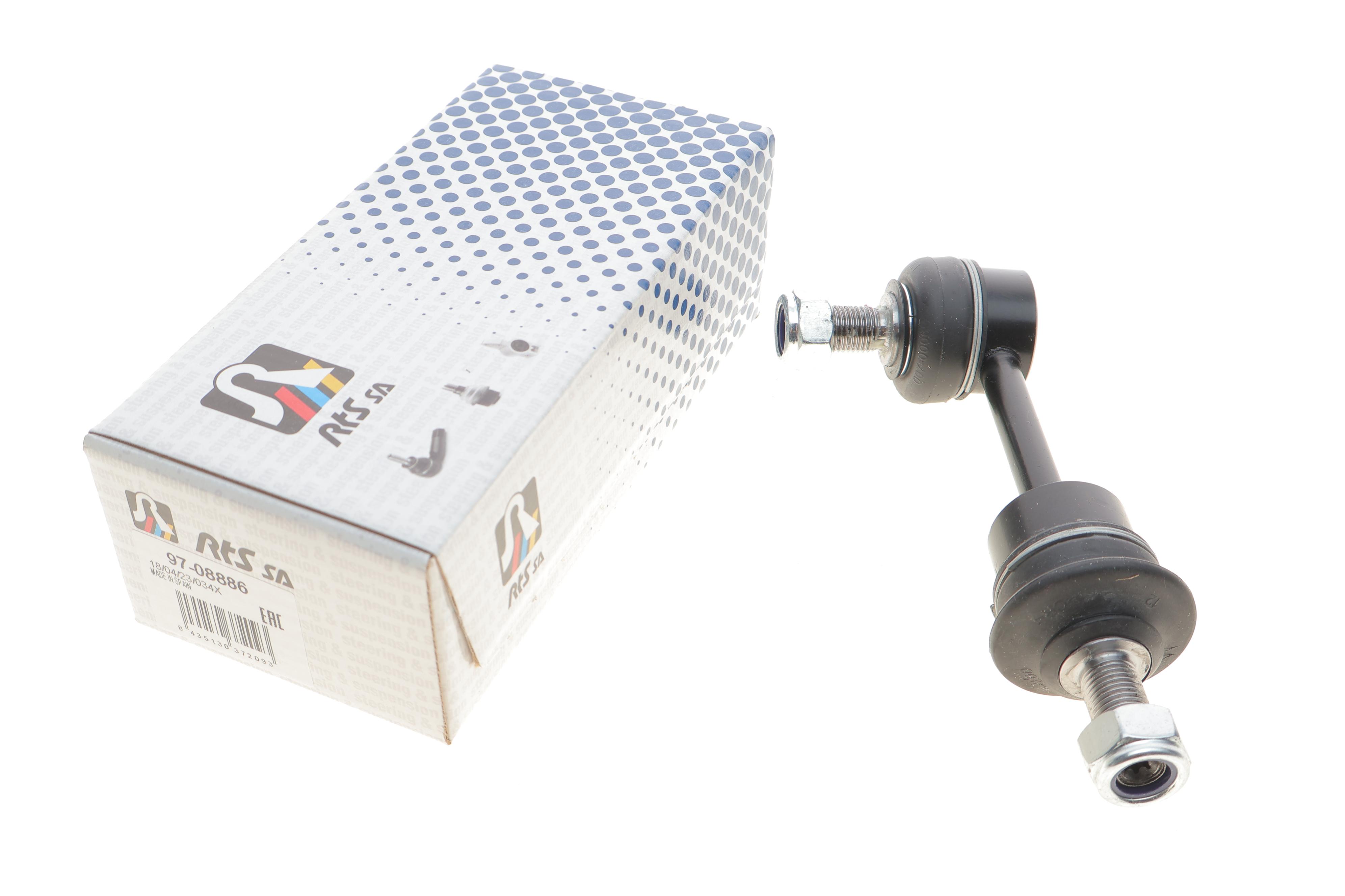 Тяга стабілізатора (заднього) Kia Sorento III 15-