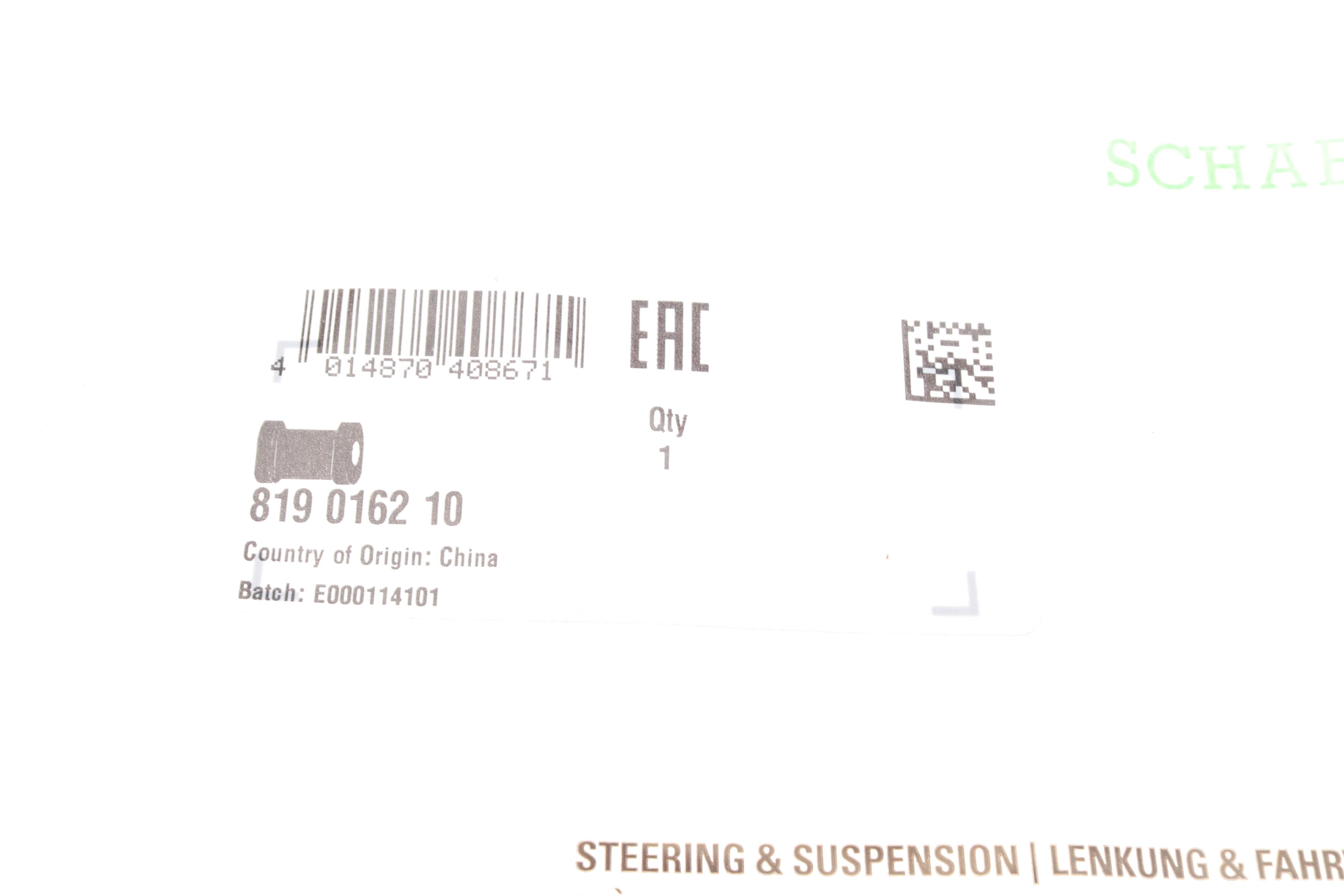 Втулка стабілізатора (заднього) Opel Vectra C 02- (d=17mm)