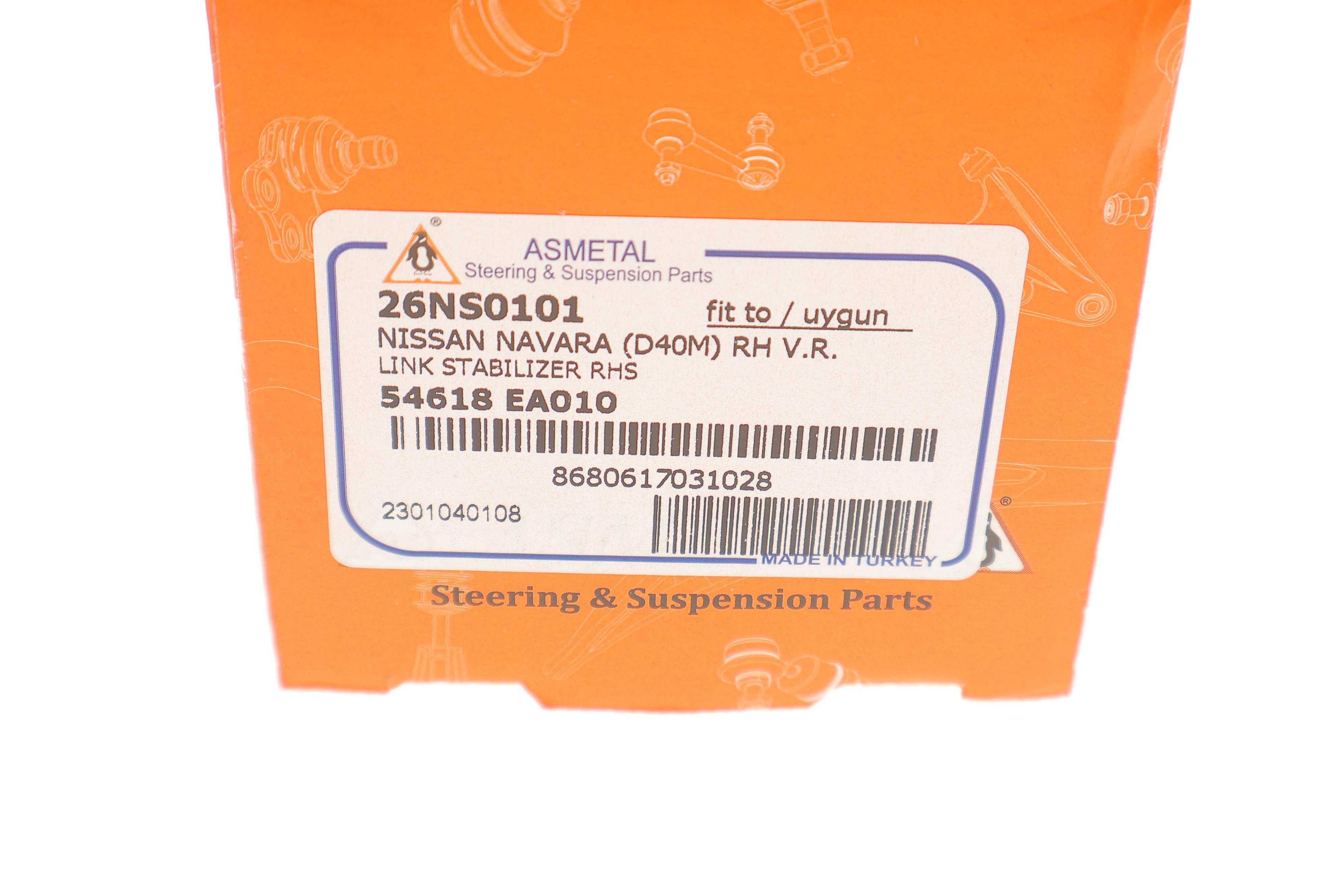 Тяга стабілізатора (переднього) (R) Nissan Pathfinder III/NP300 Navara 05-