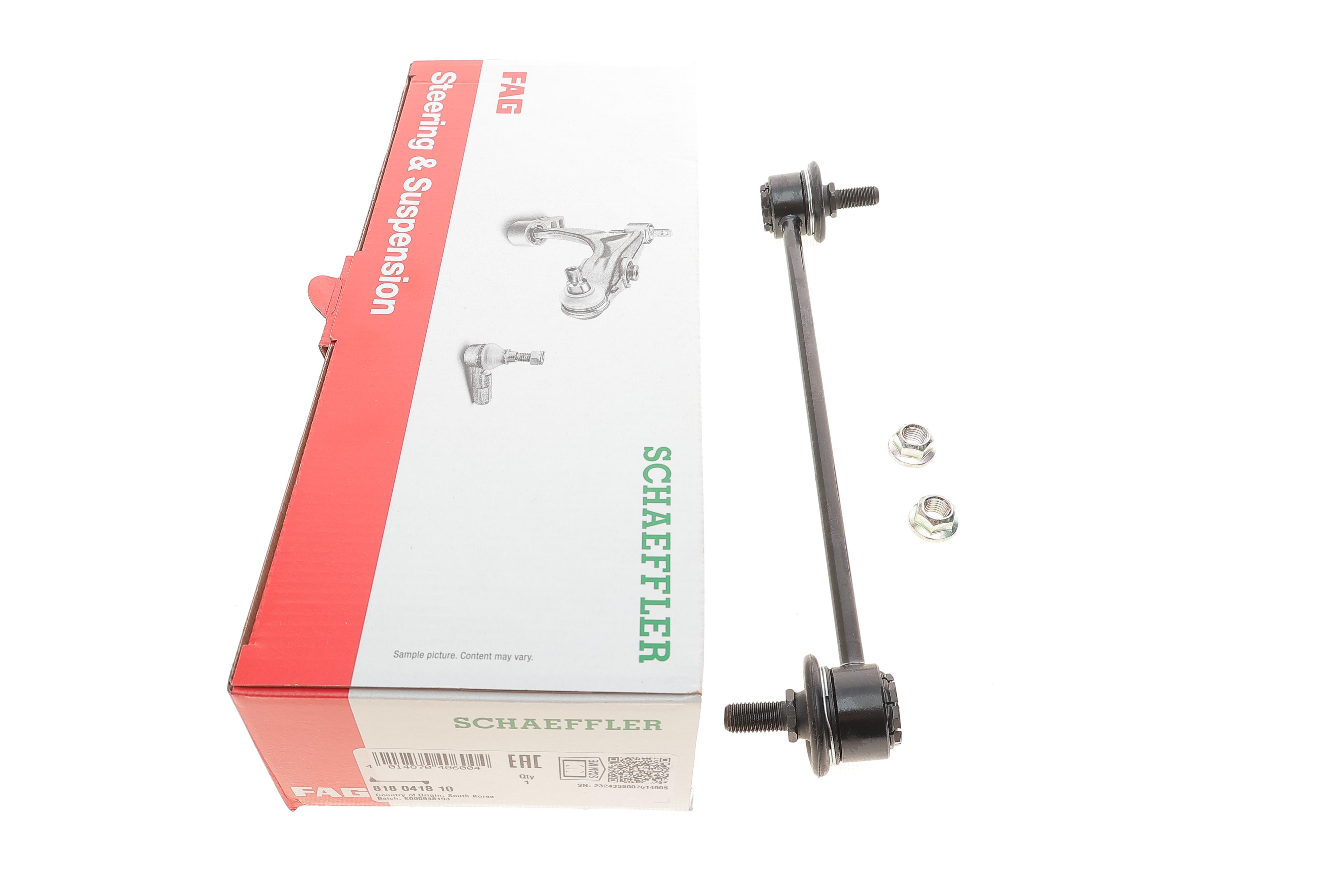 Тяга стабілізатора (переднього) Chevrolet Aveo/Kalos 03-/Daewoo Kalos 02-/Rezzo 00-