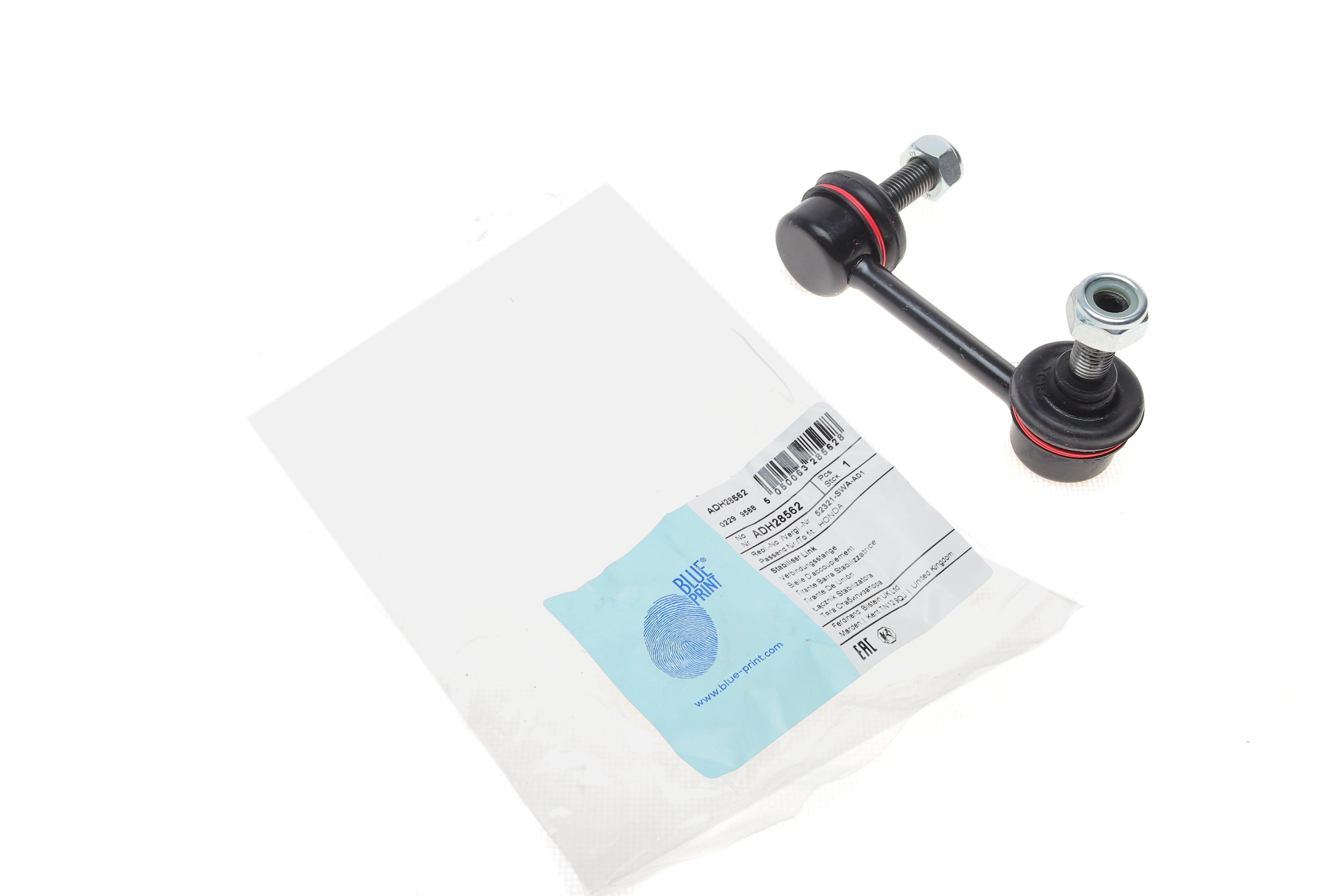 Тяга стабілізатора (заднього) (L) Honda CR-V IV 06-